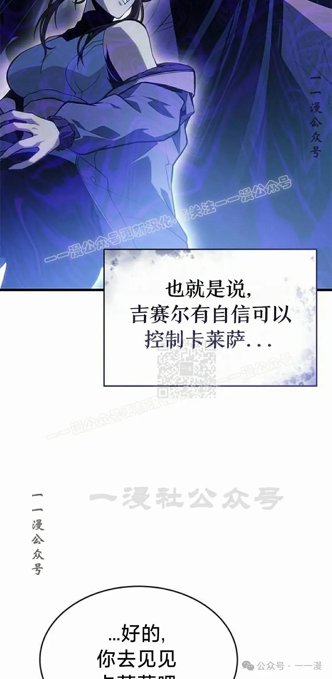 第23集56