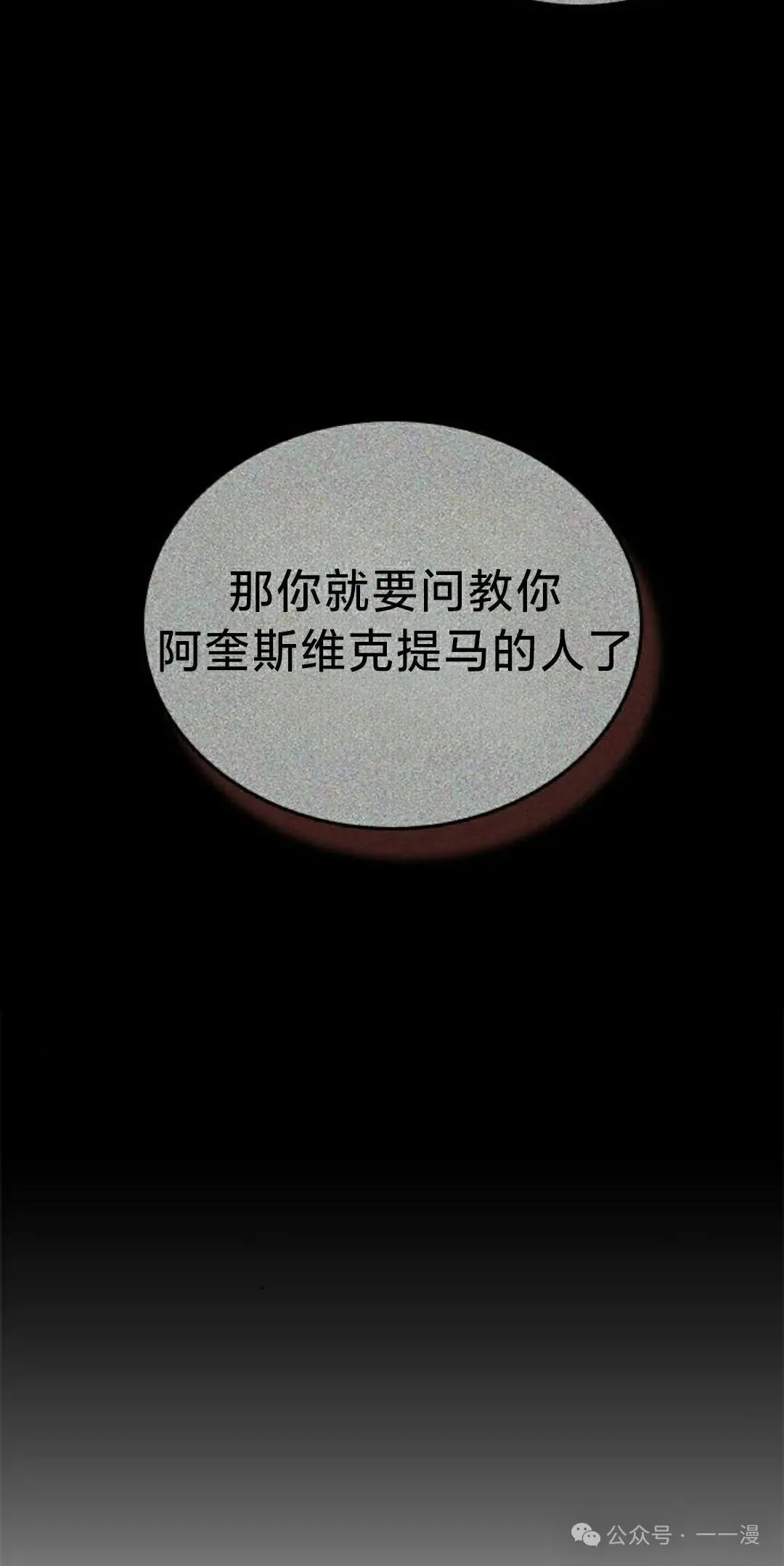 第23集44