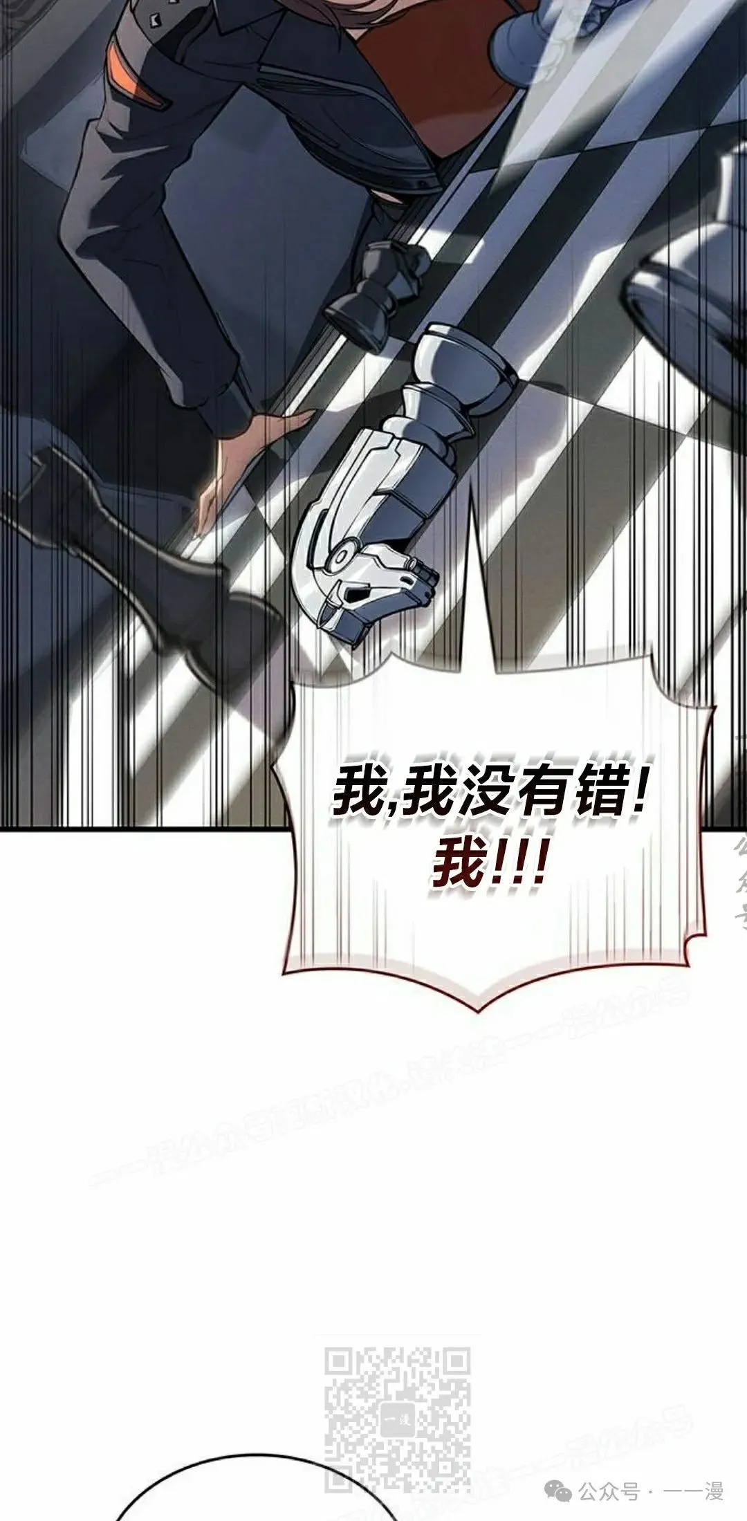 第23集68