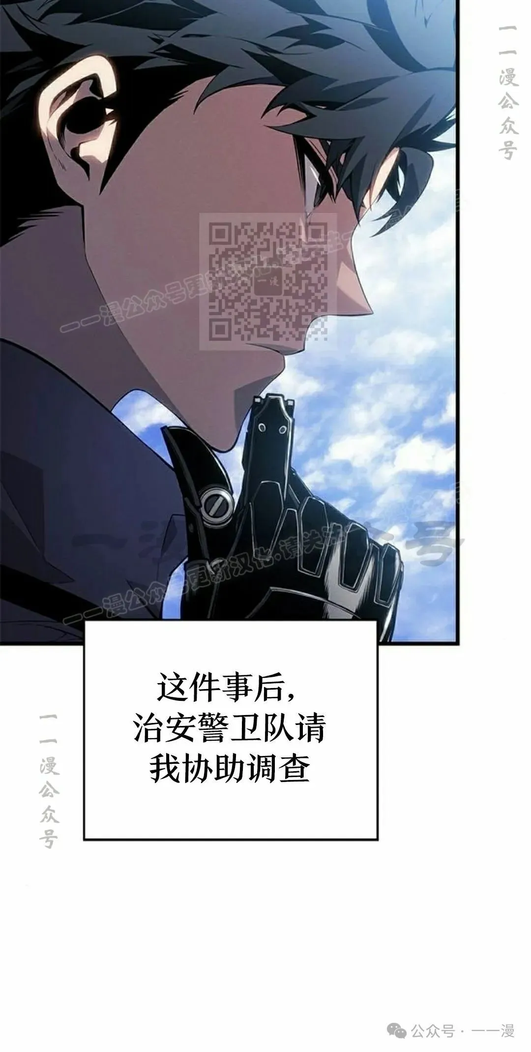 第23集35