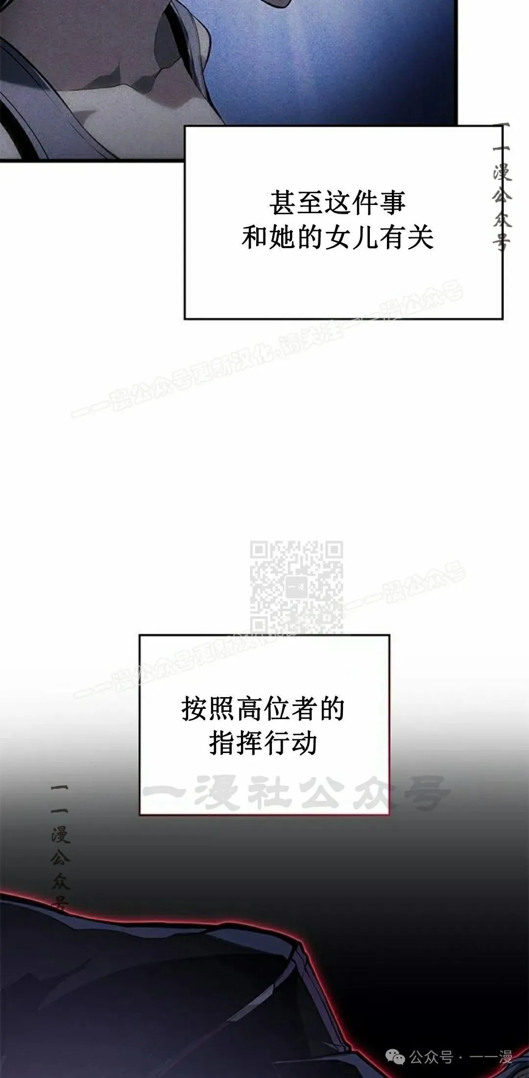 第25集6