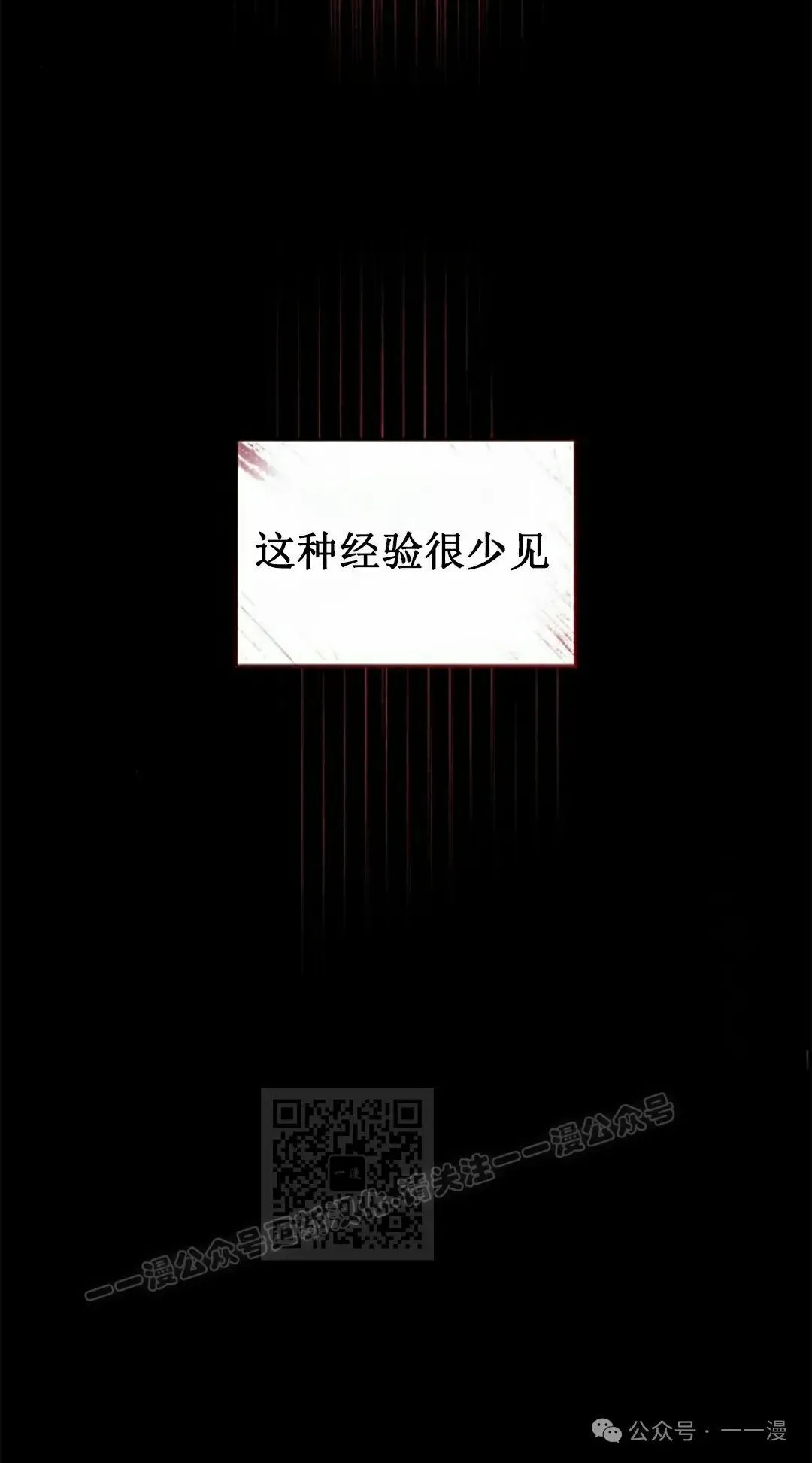 第27集112