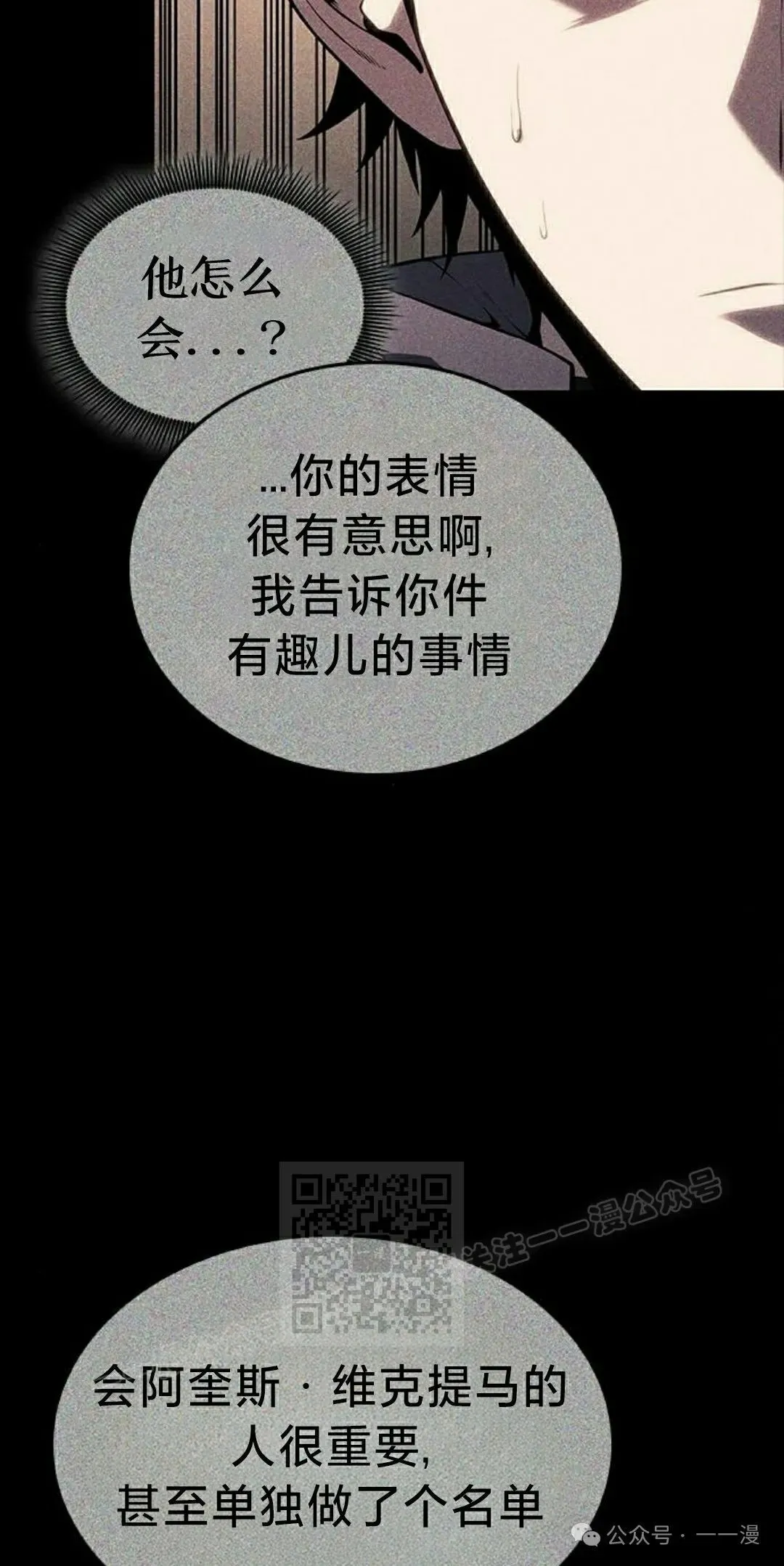 第23集42