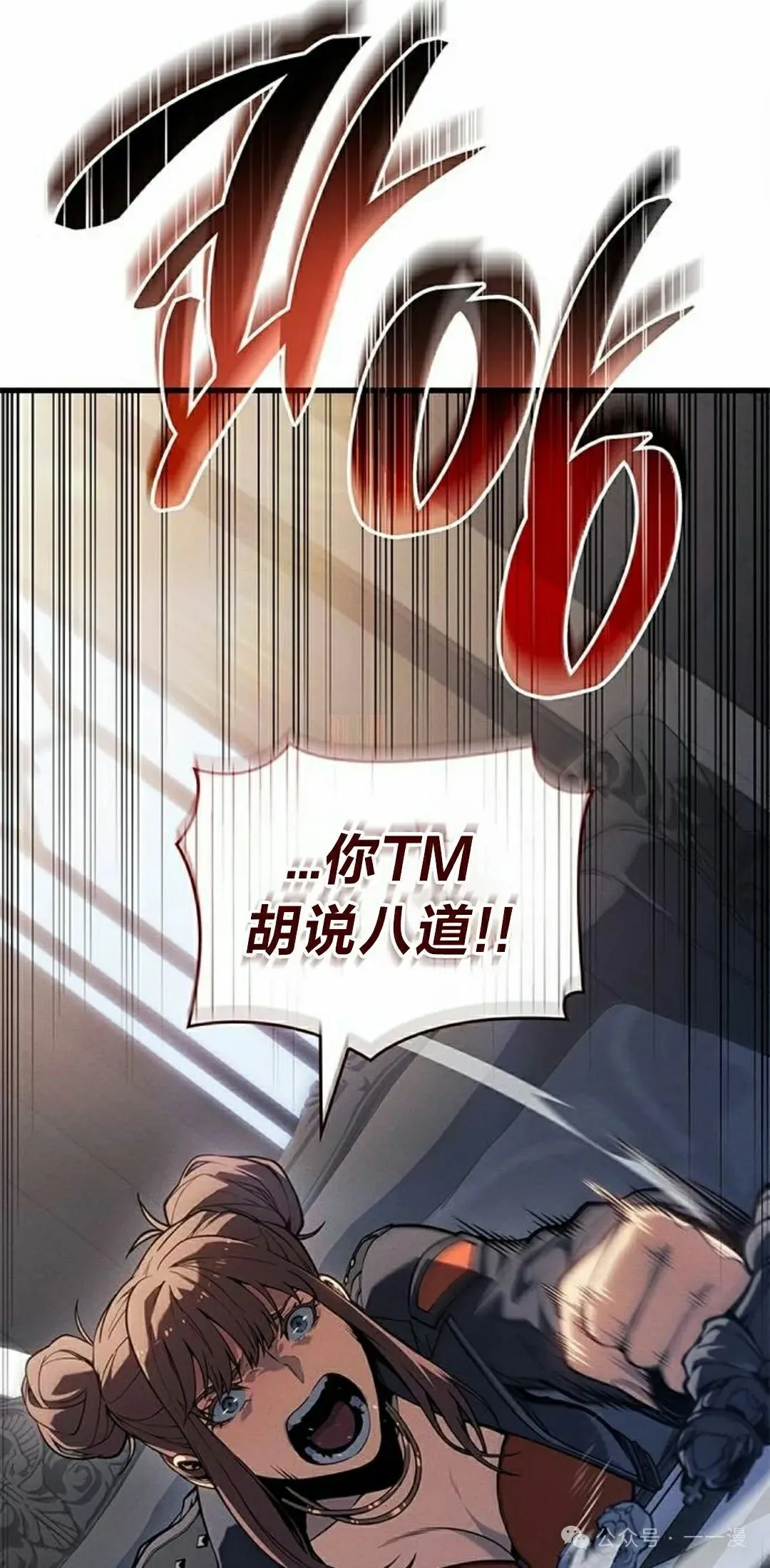 第23集67