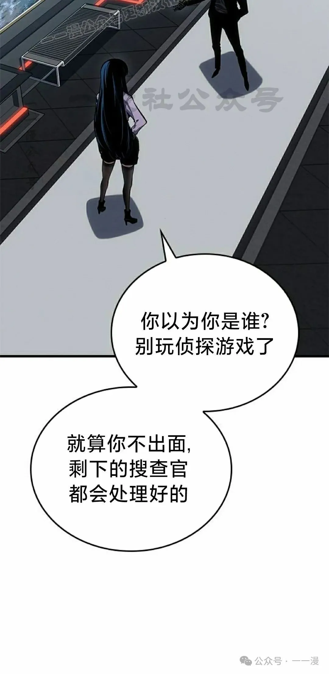第23集79