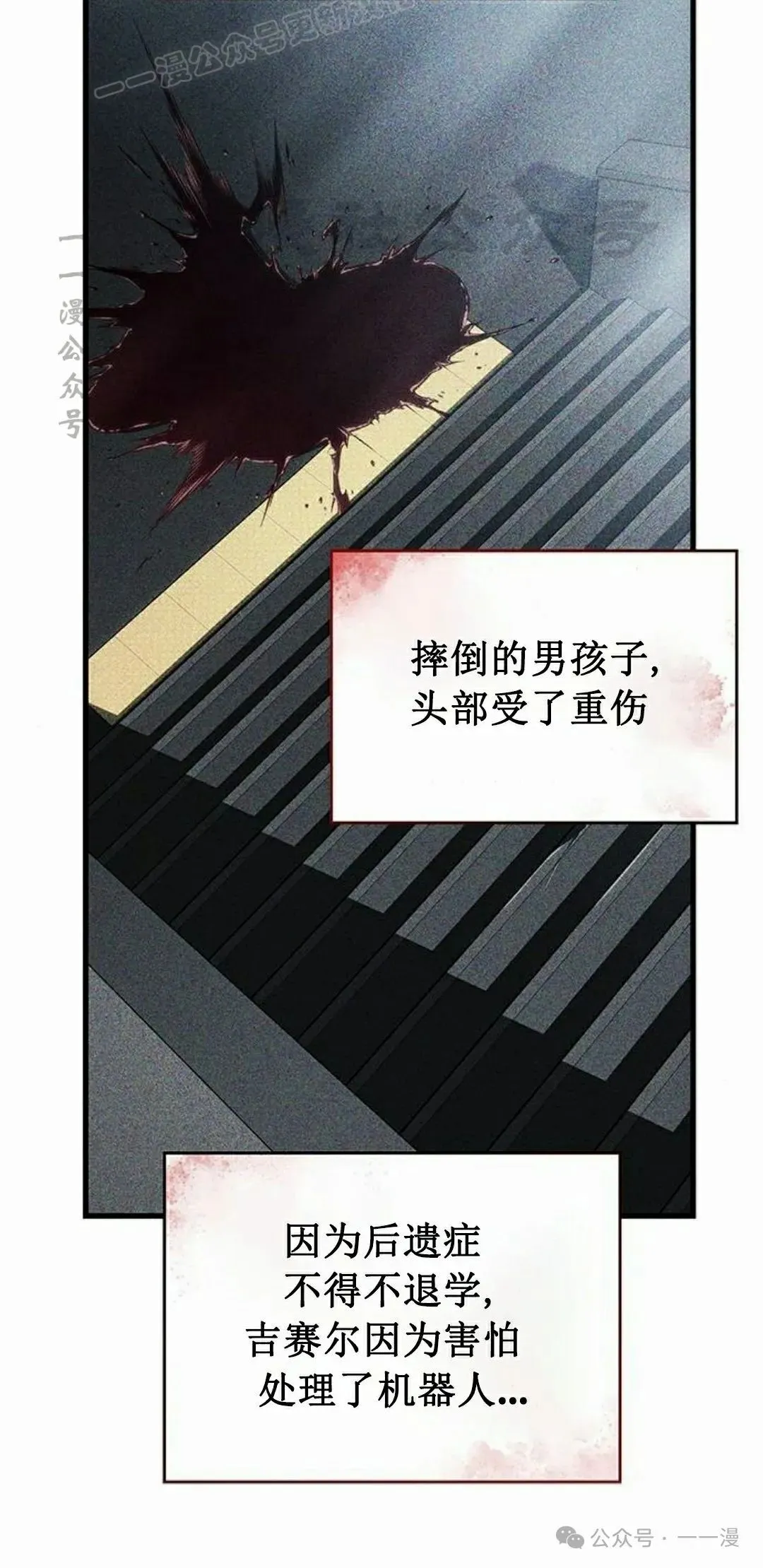 第25集69
