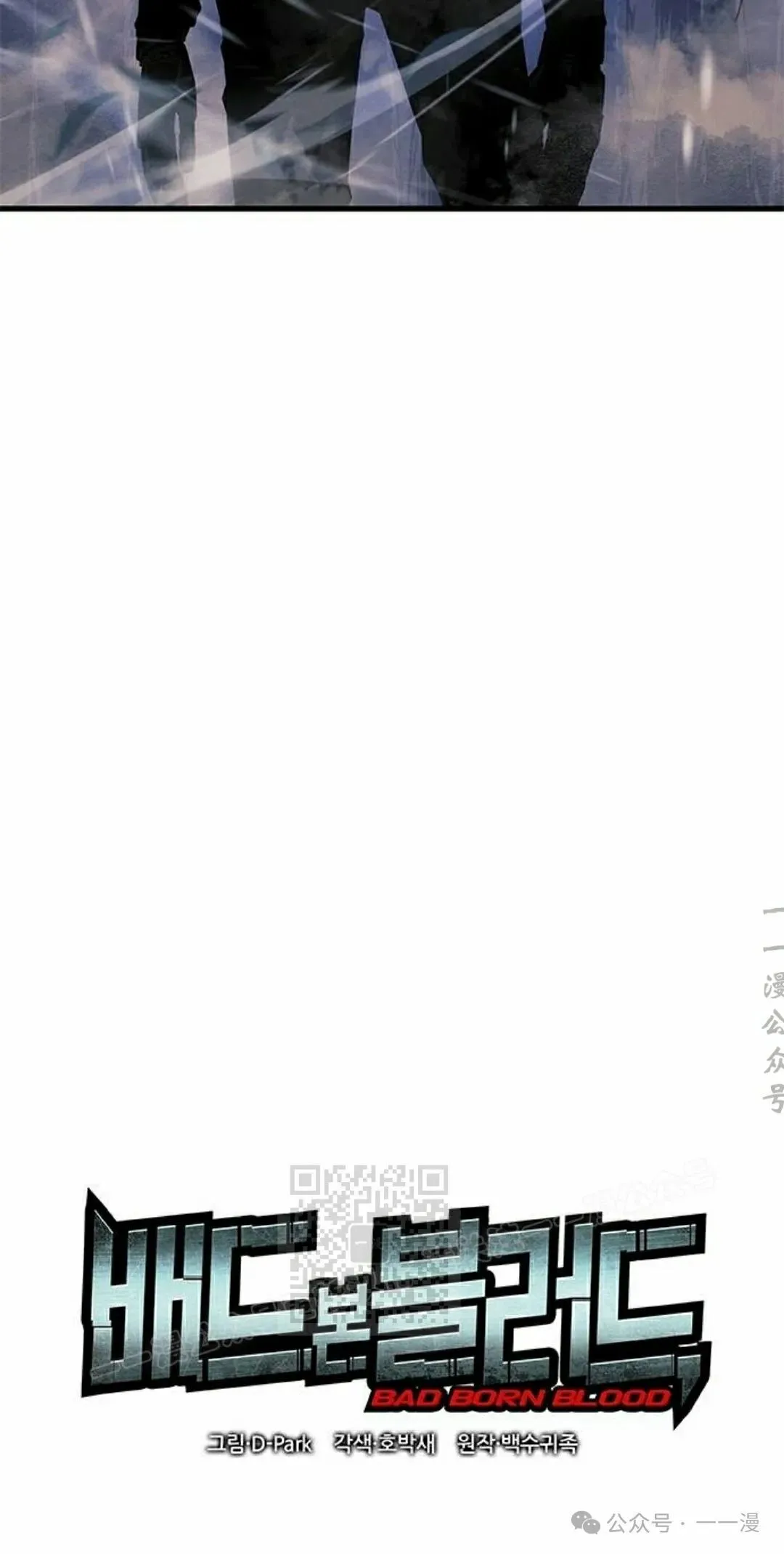 第23集32