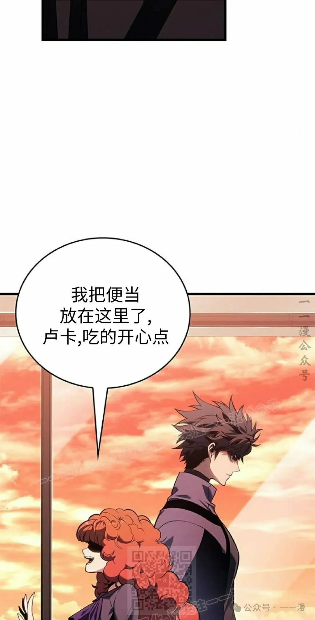 第24集78