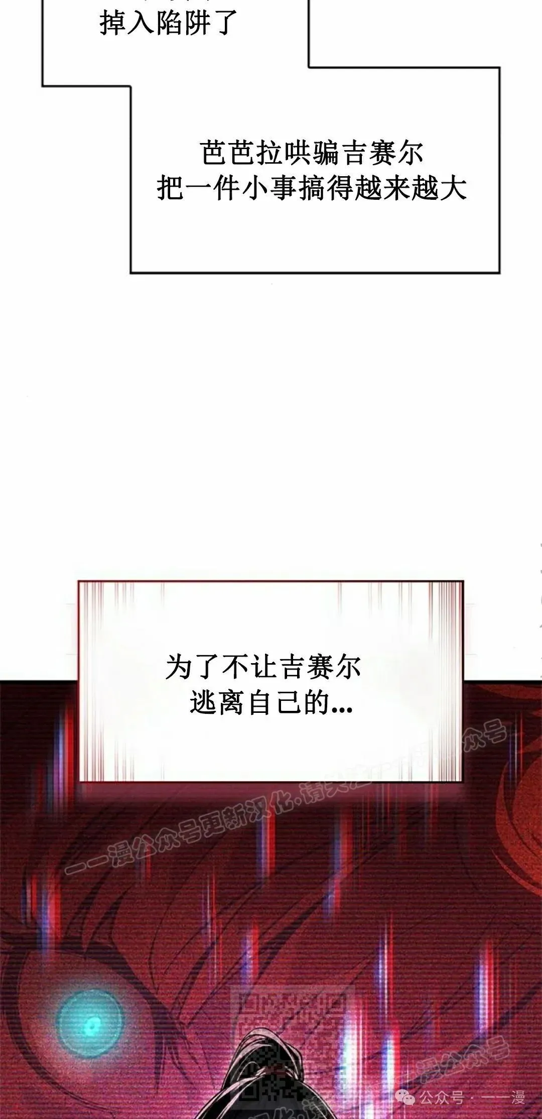第25集78