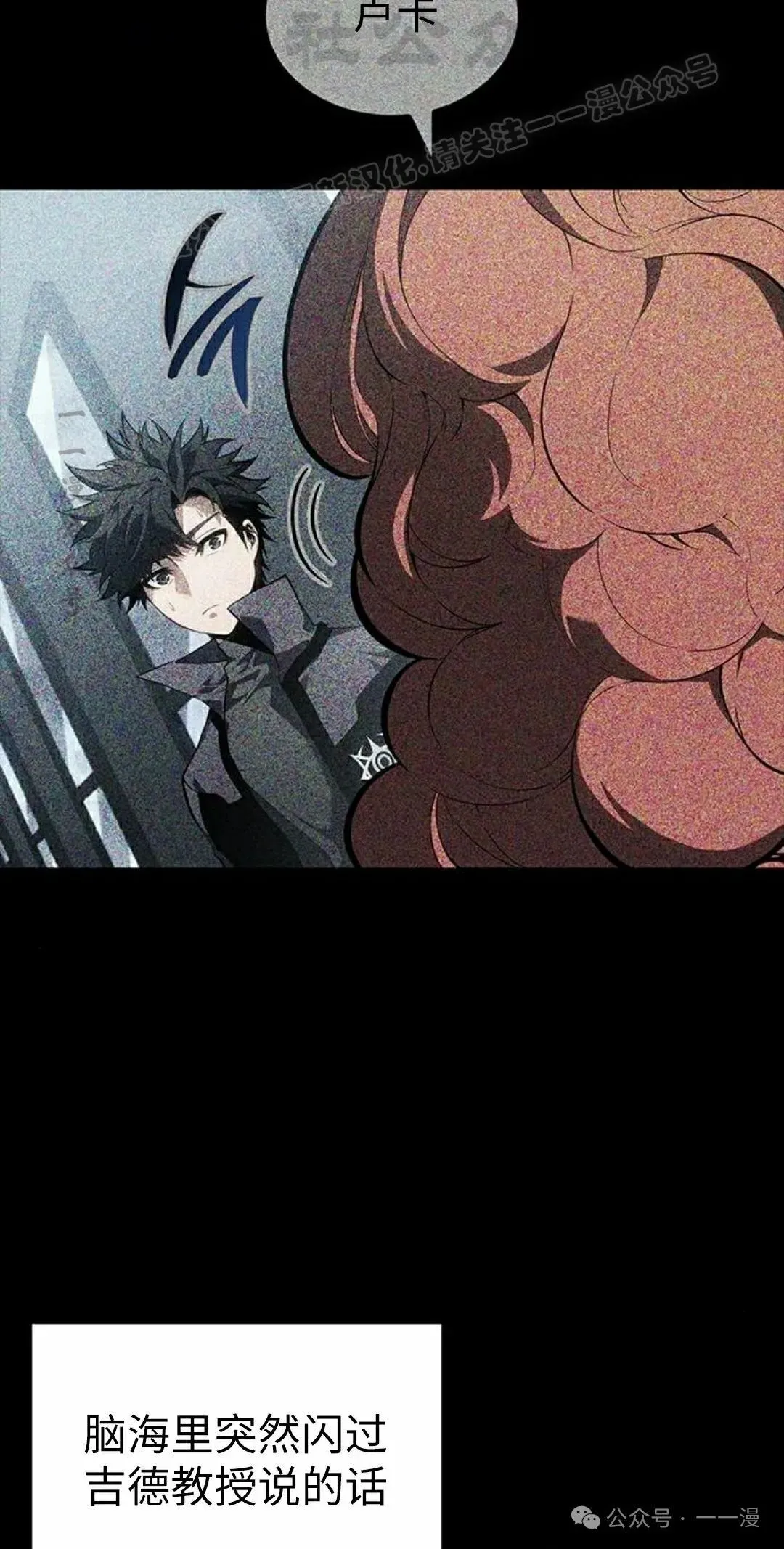 第24集3