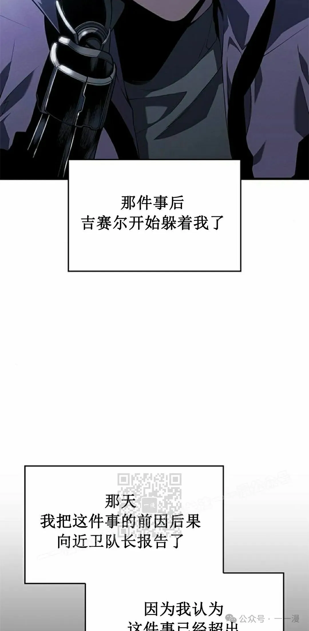 第25集2