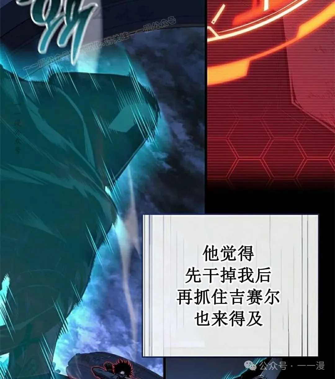 第27集23