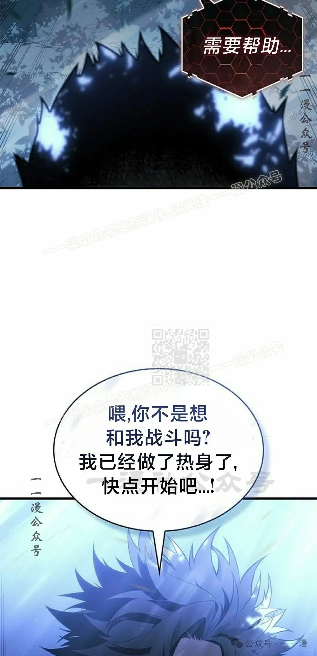 第23集26