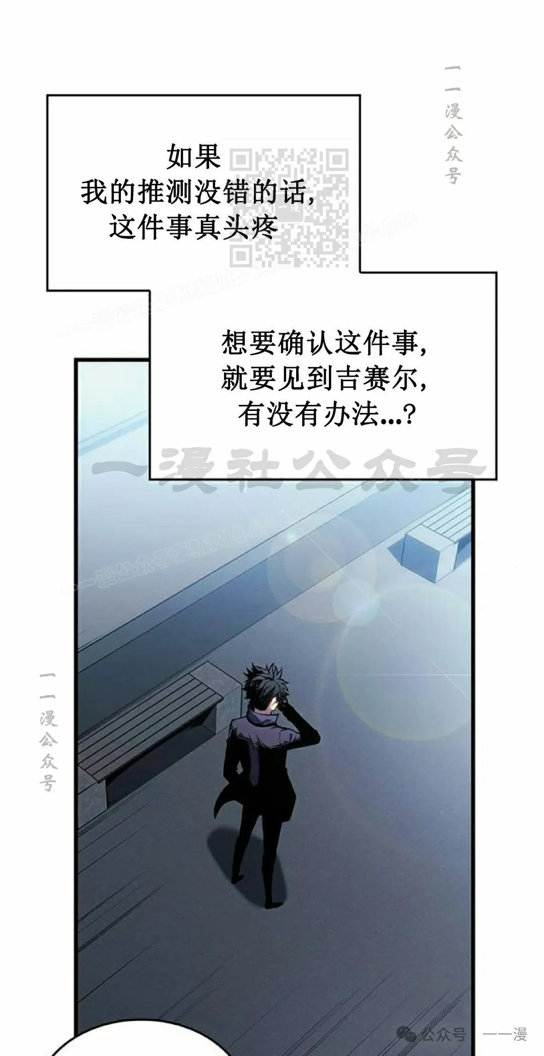 第25集20