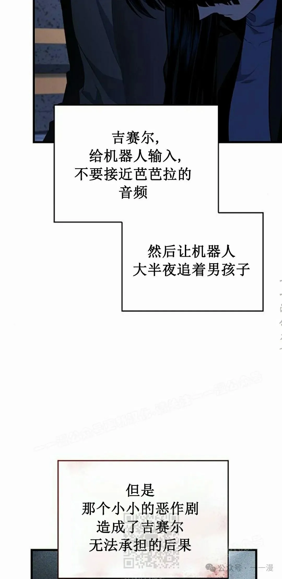 第25集68