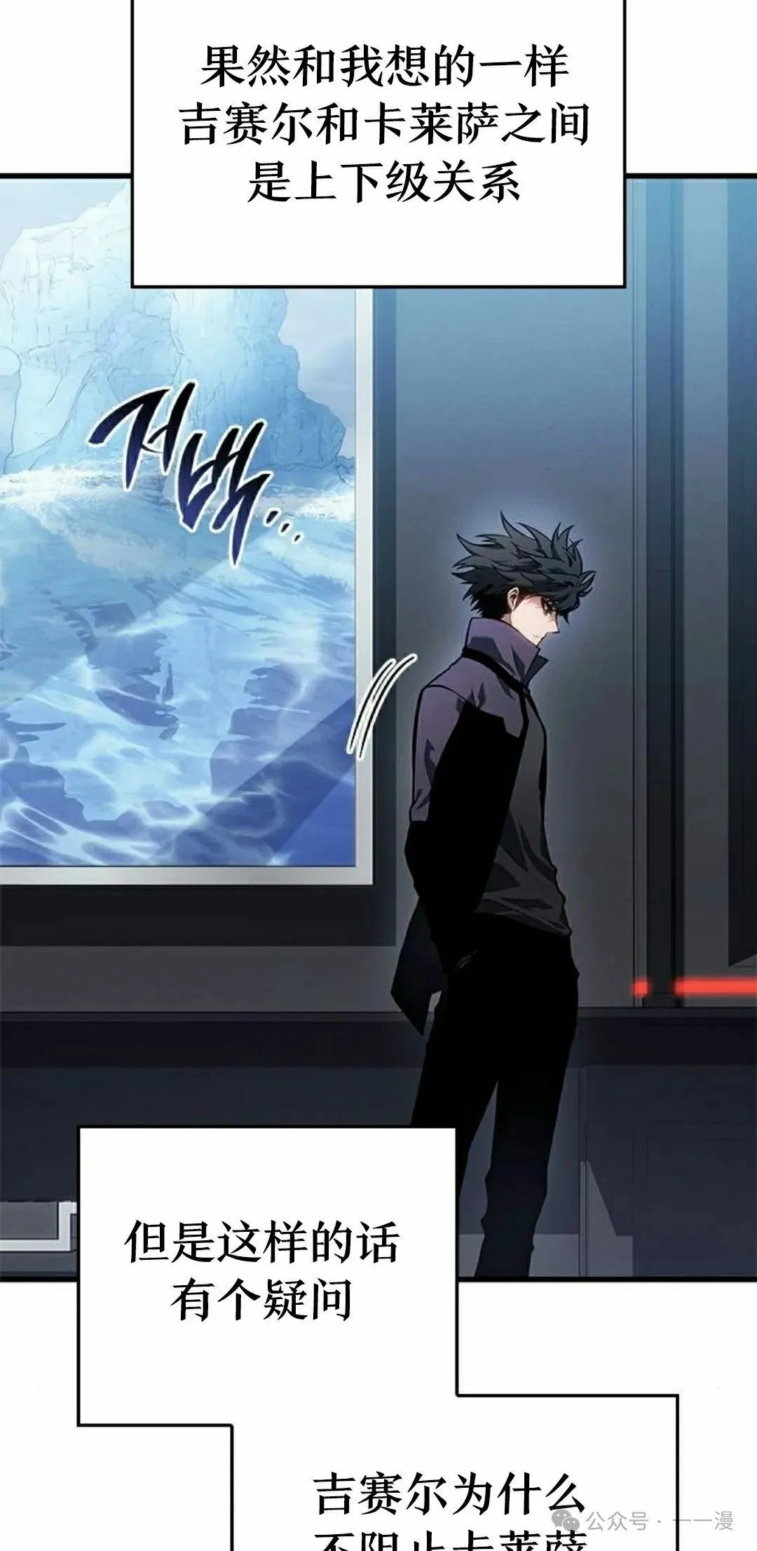 第23集74