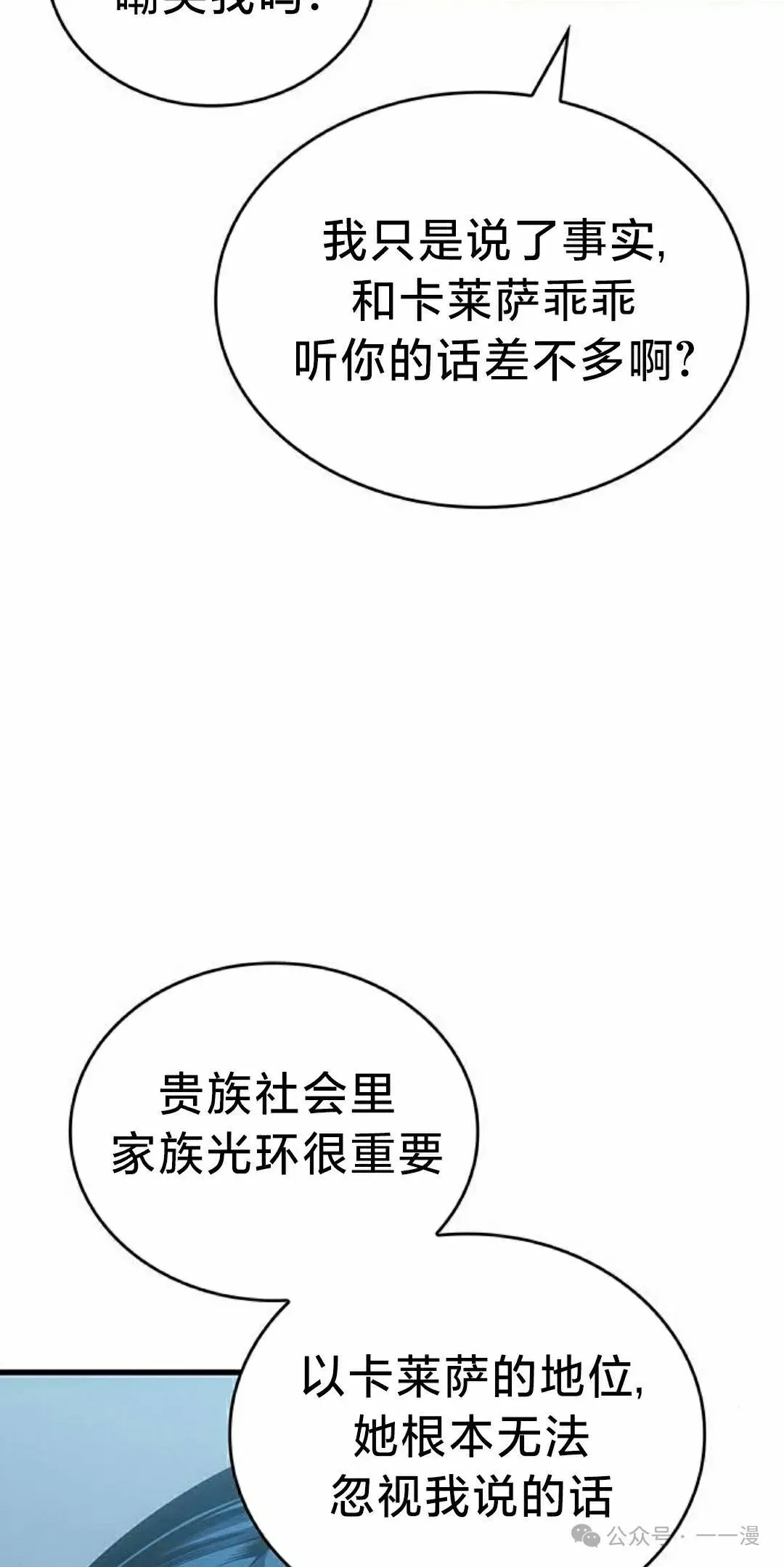 第23集81