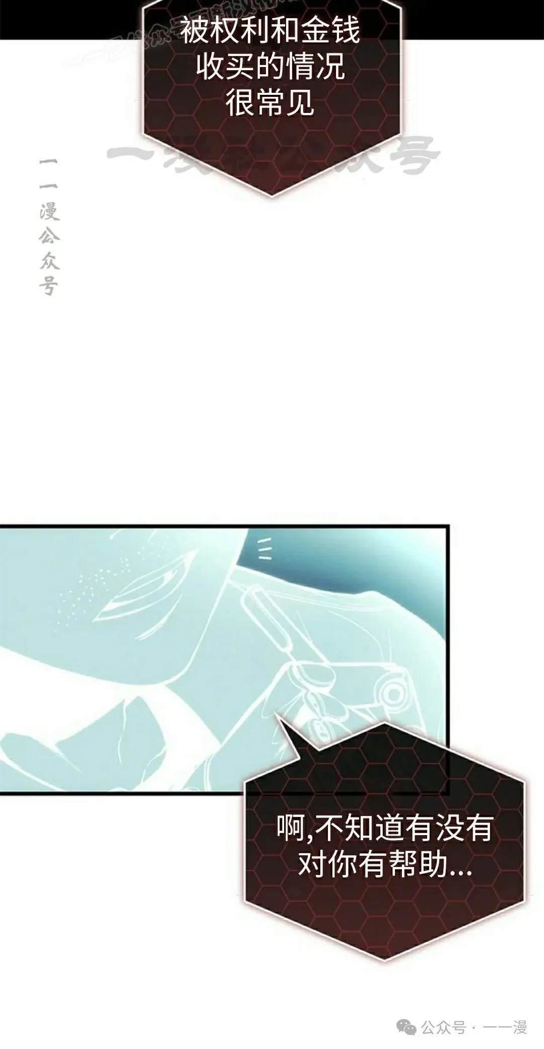 第24集19