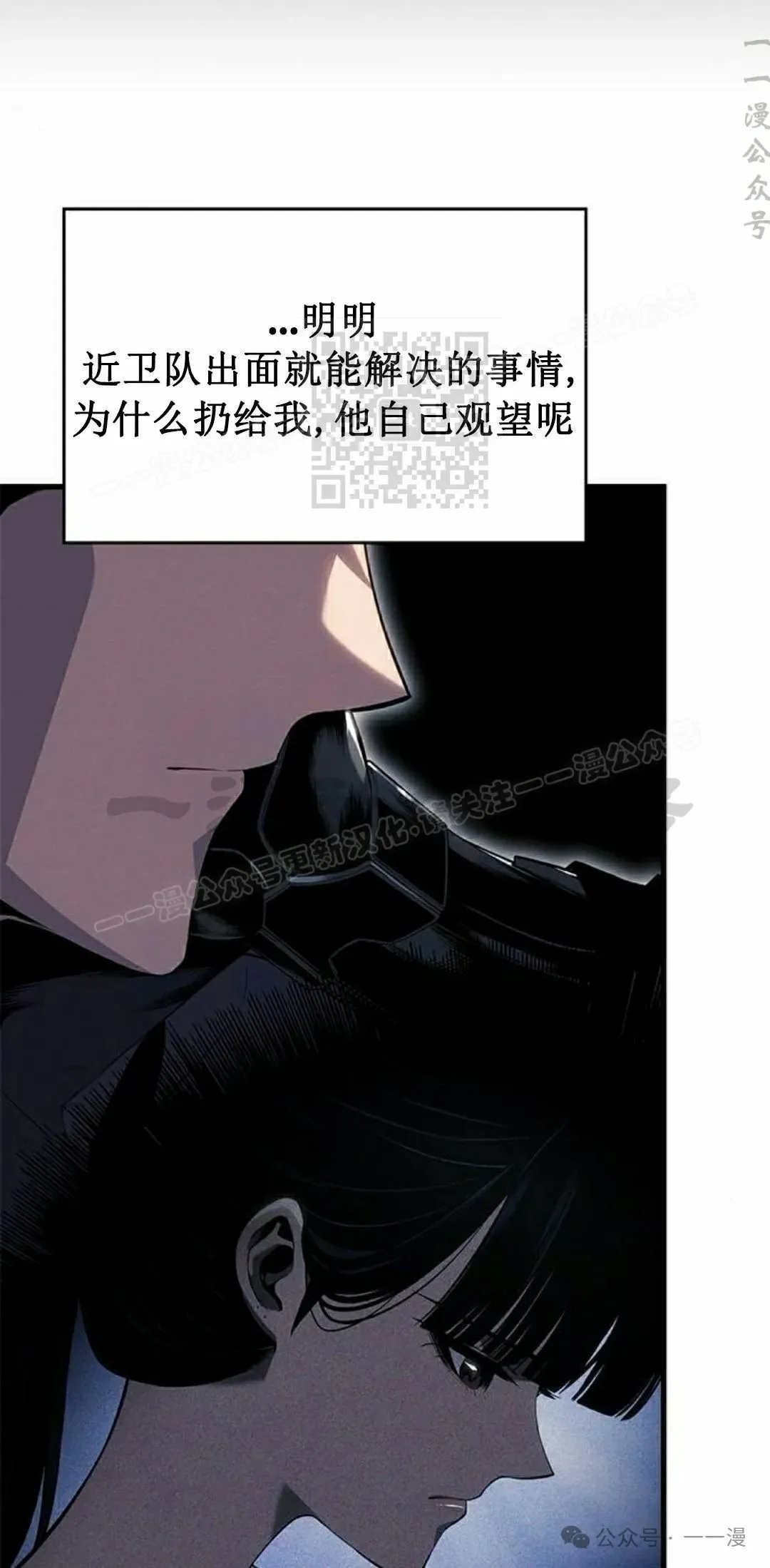第25集5