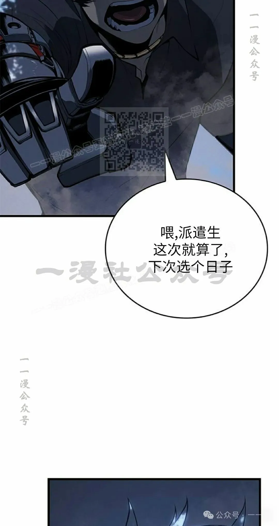 第22集65