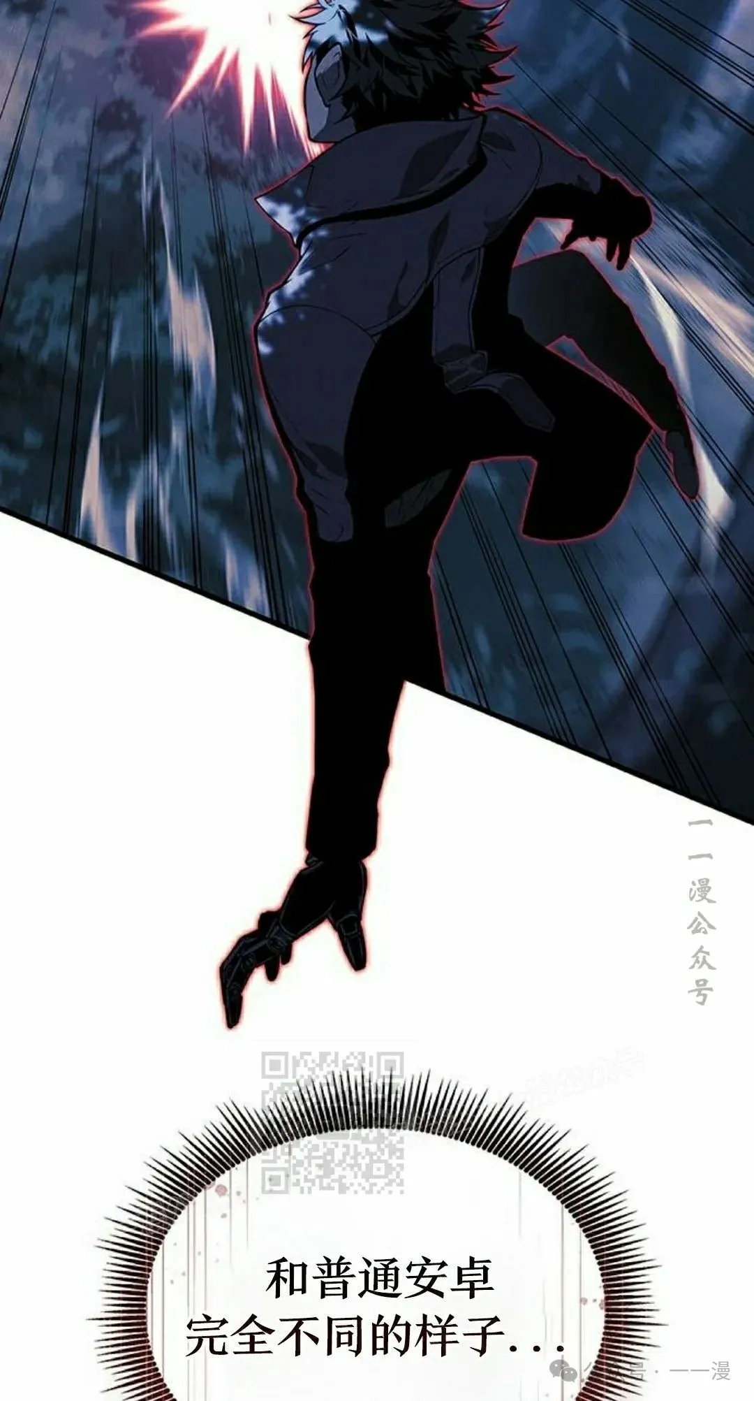 第23集12