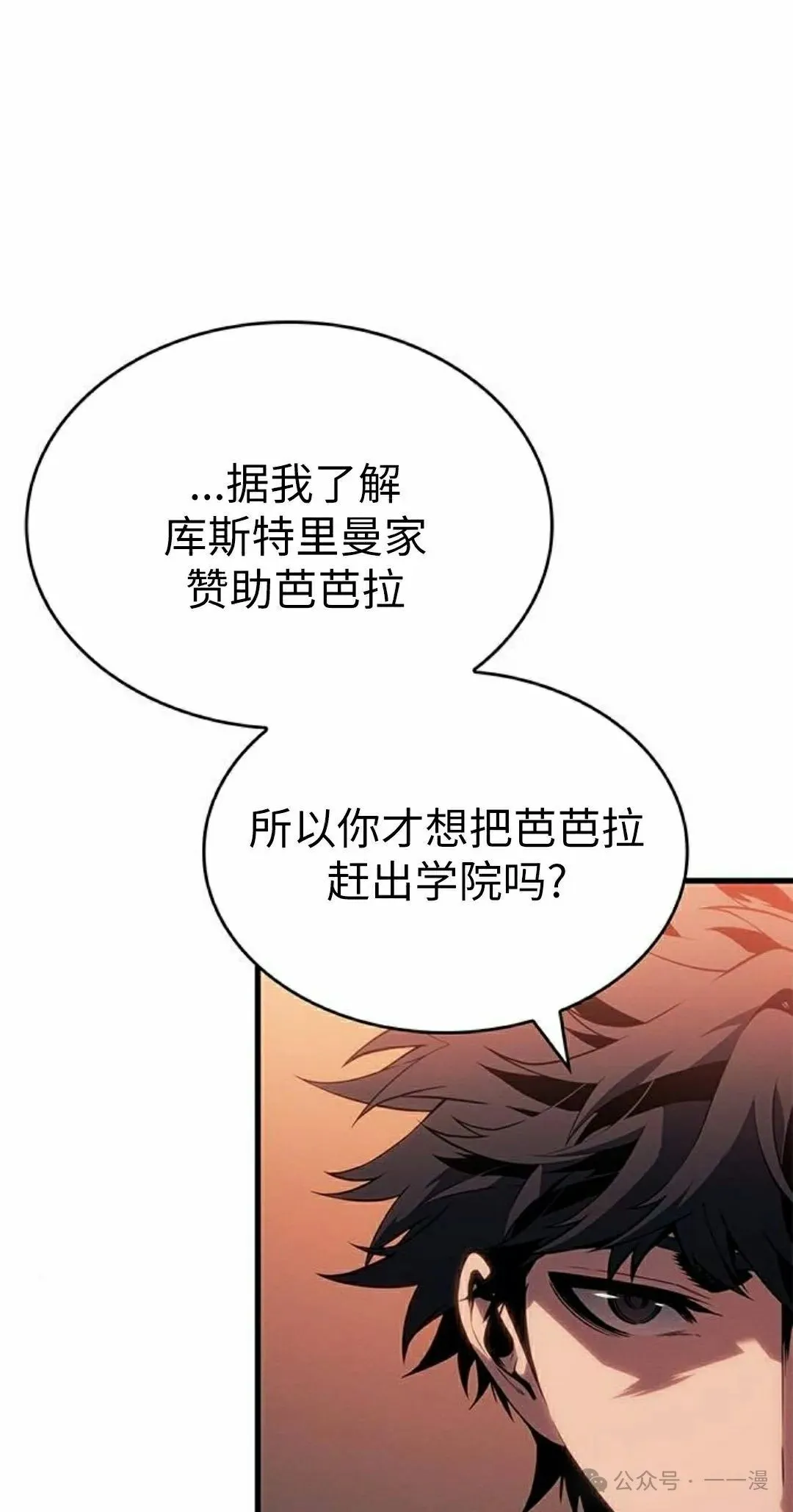 第24集41