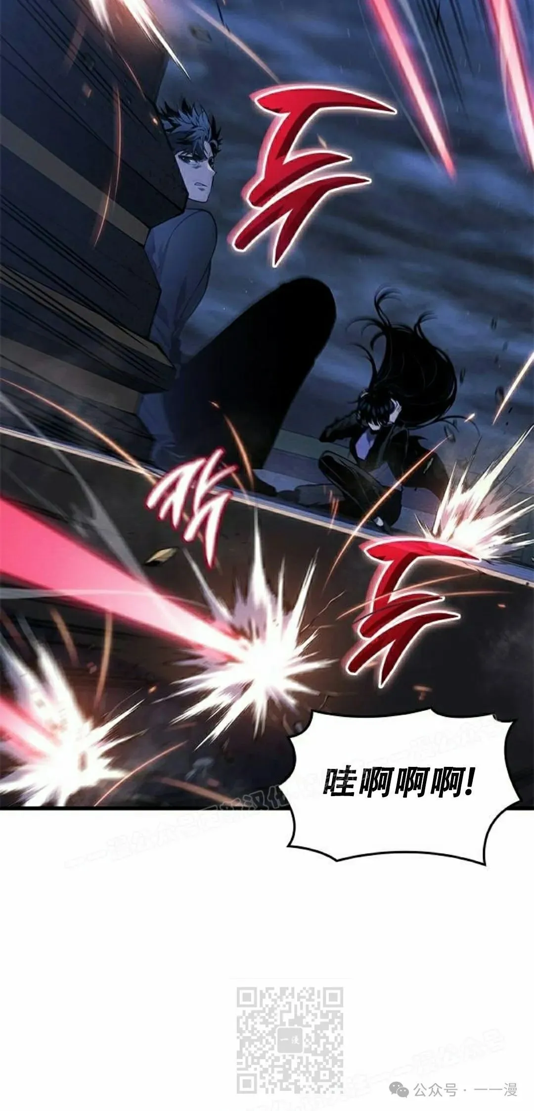 第26集8