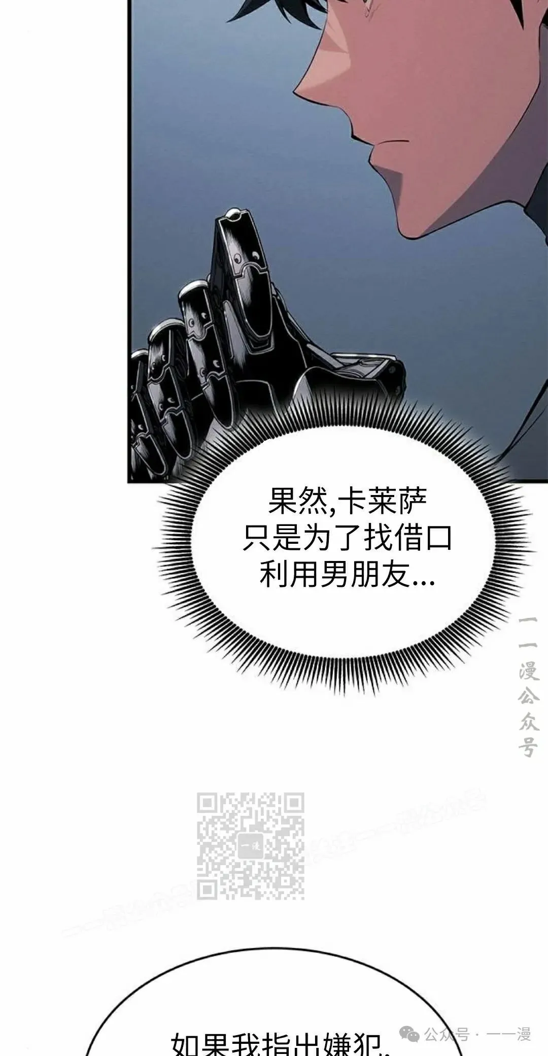 第24集12