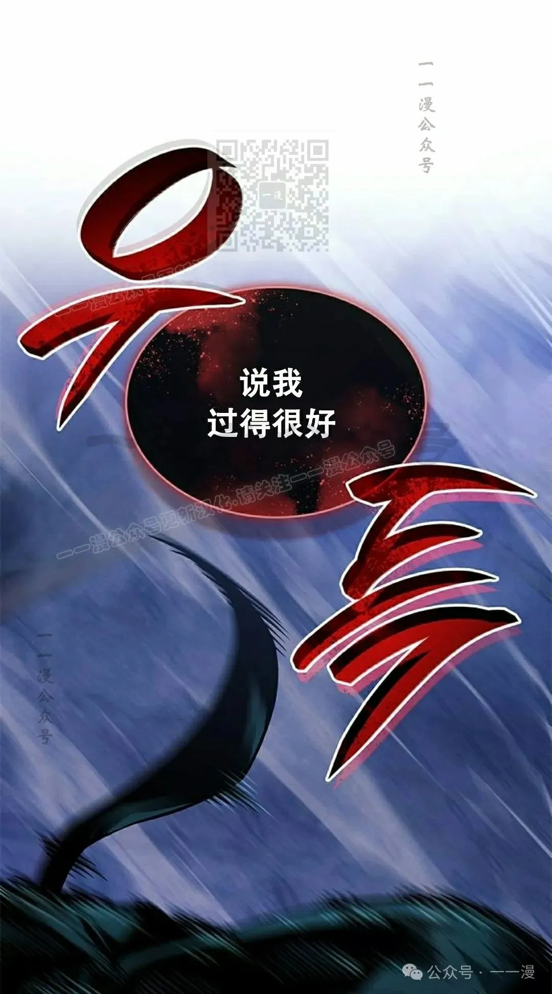 第27集110