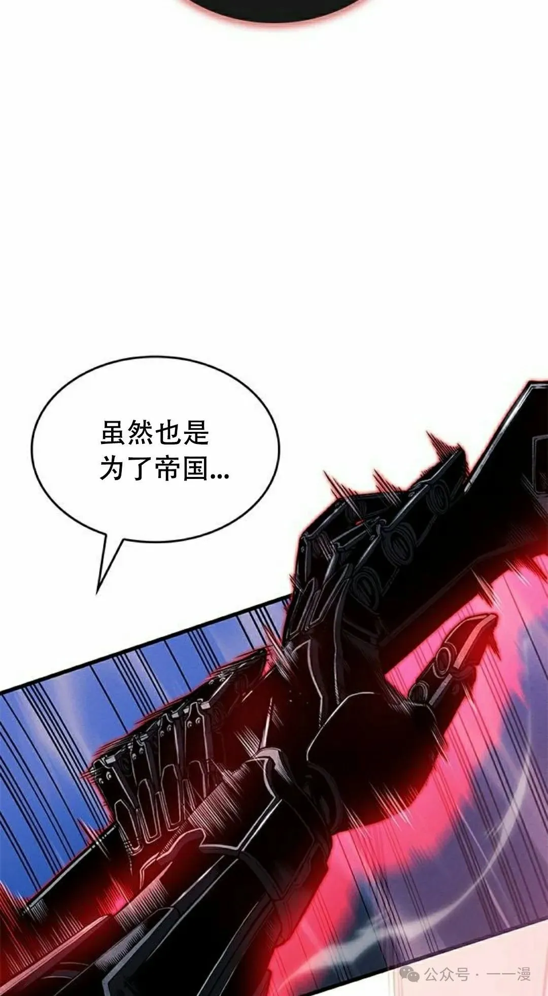 第27集77