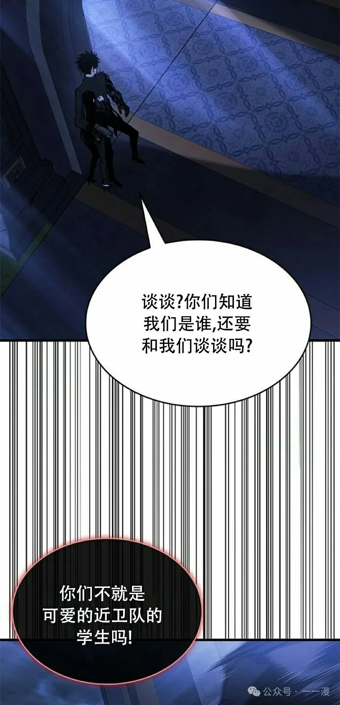 第26集71