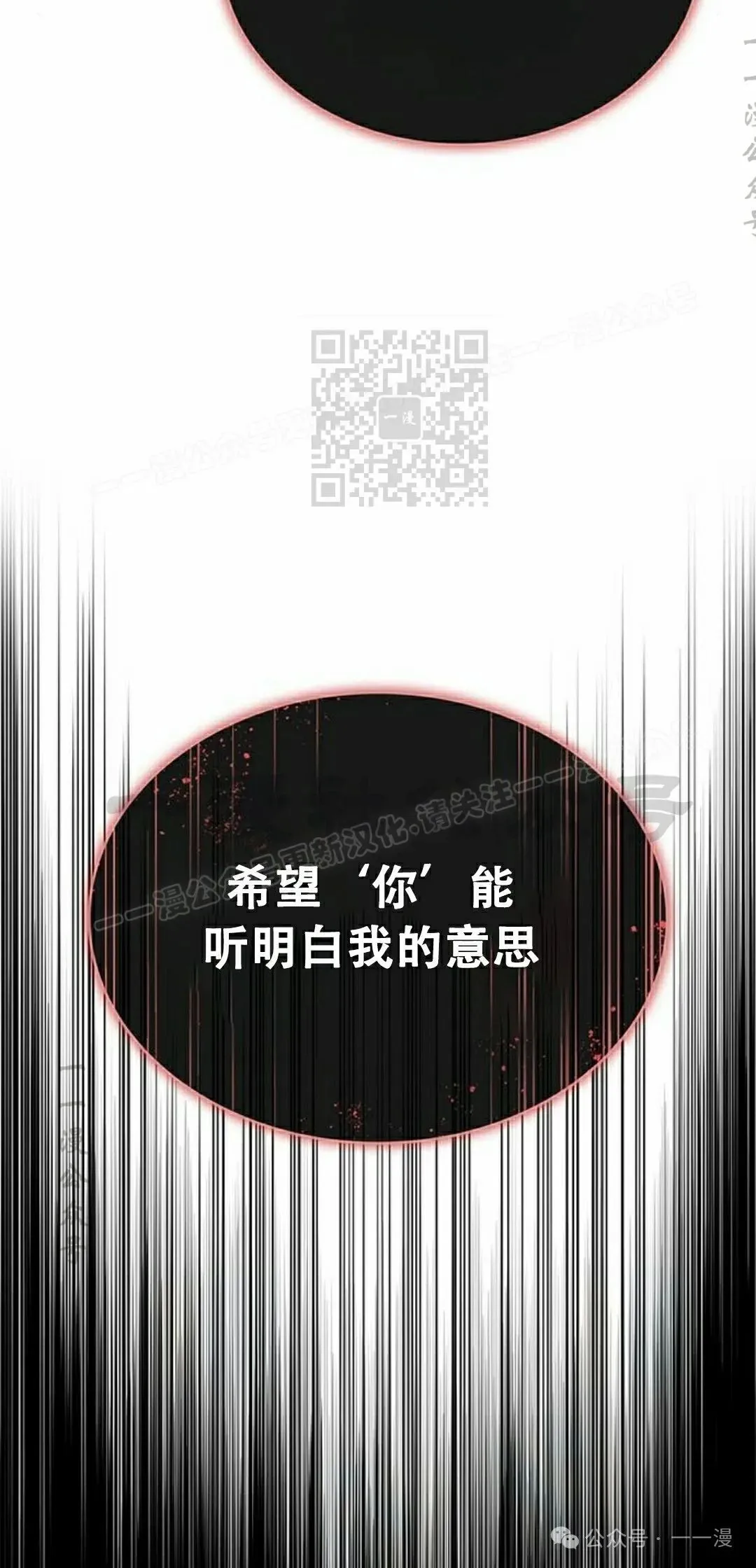 第26集75