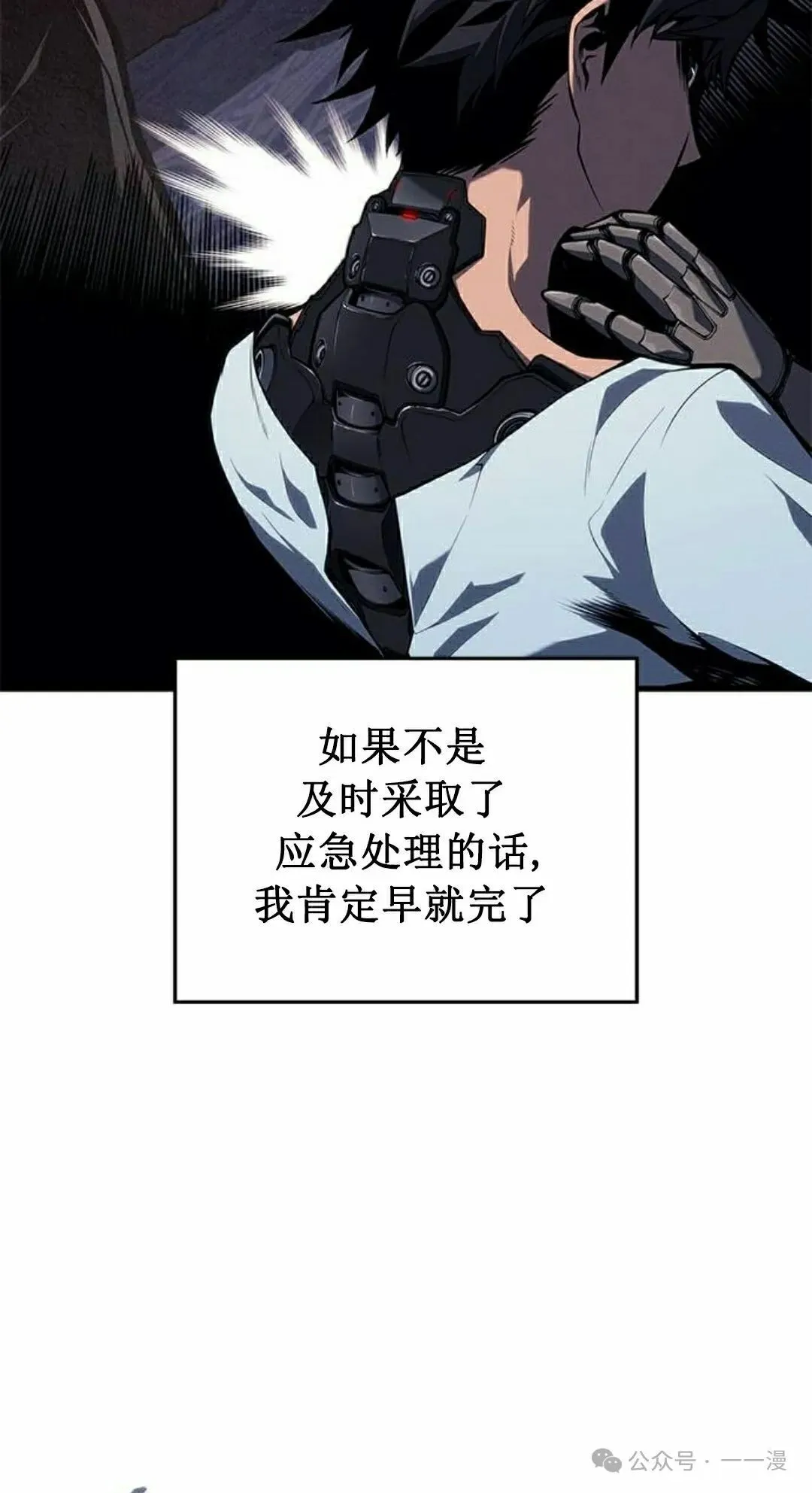 第27集121