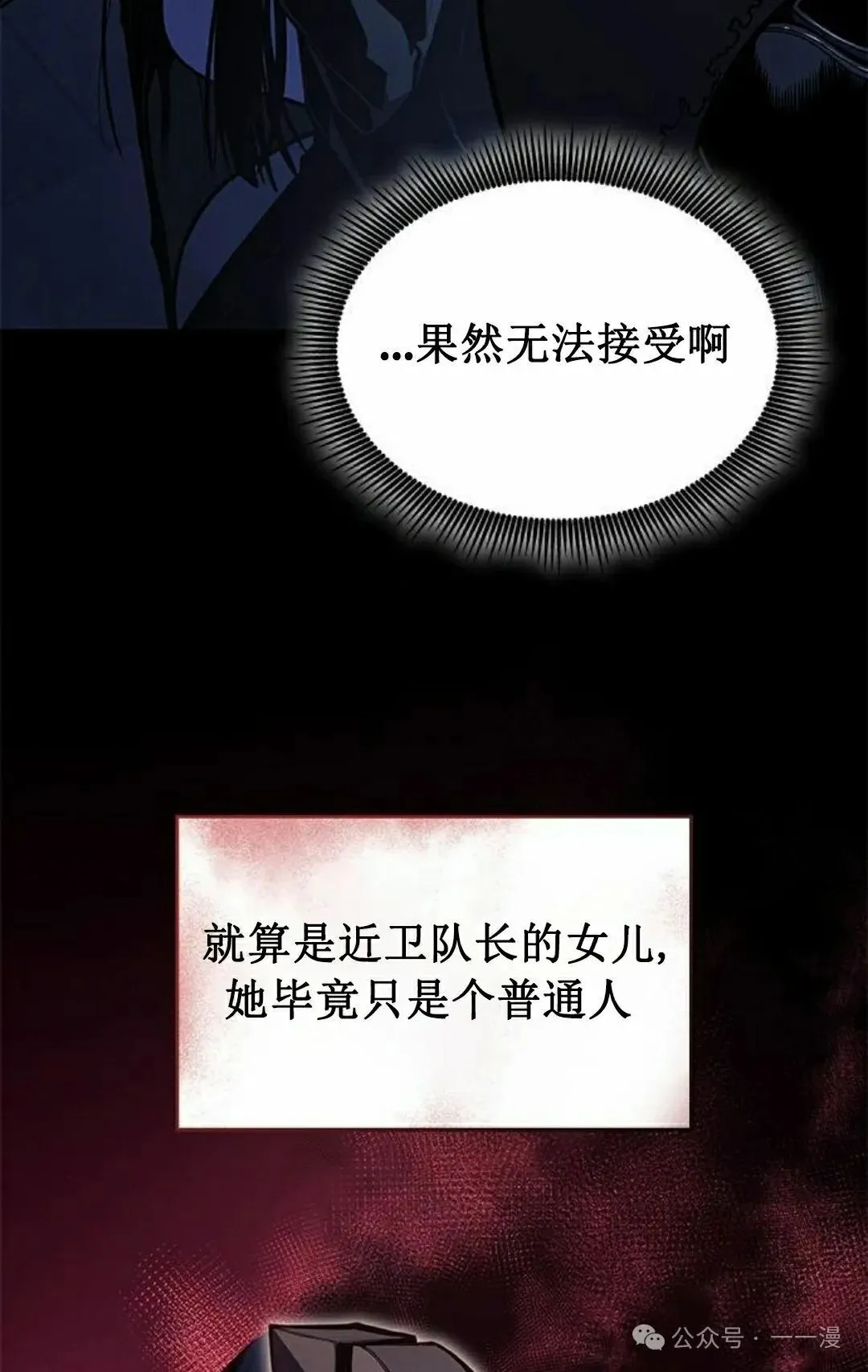 第26集51