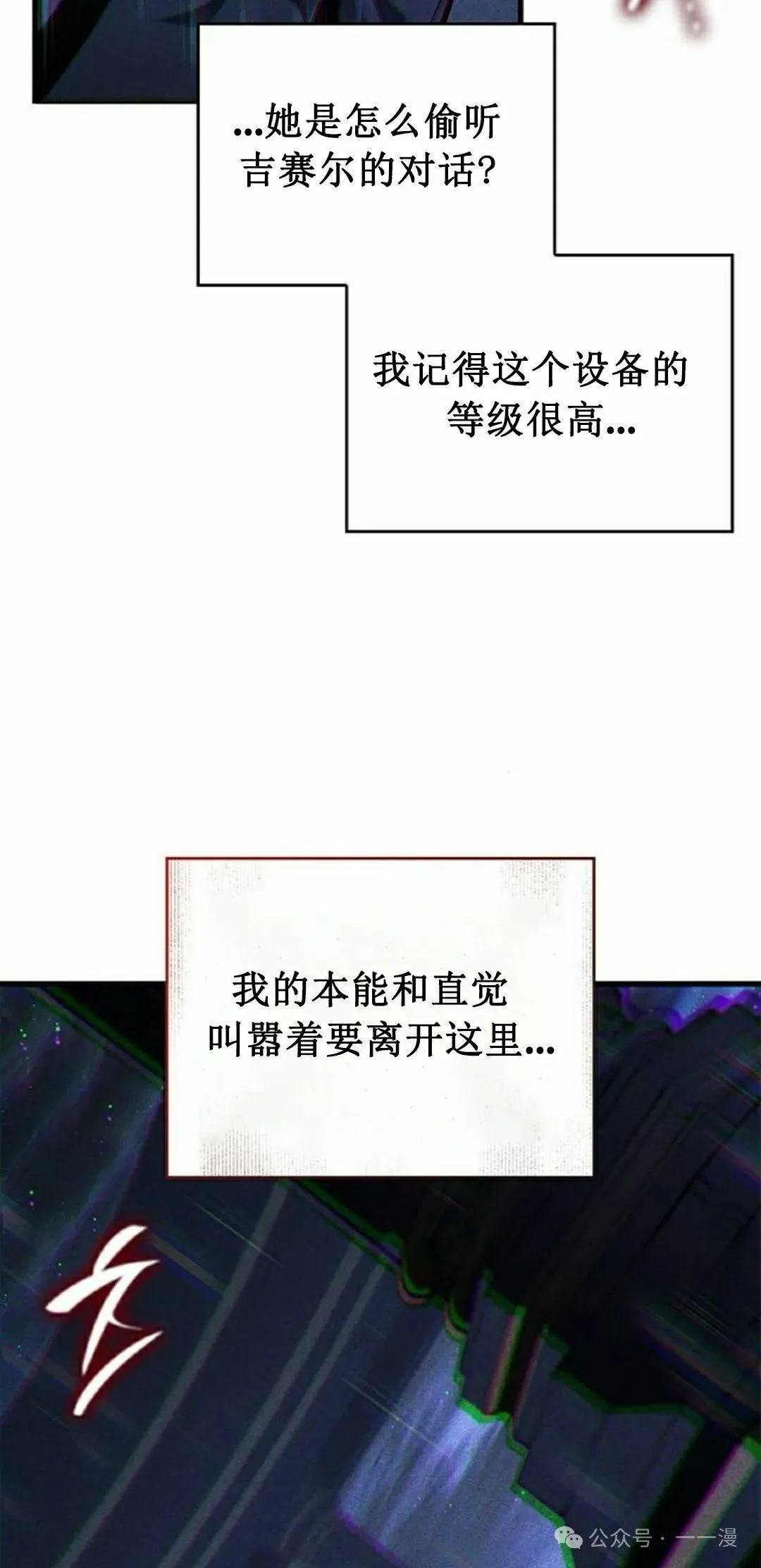 第25集84