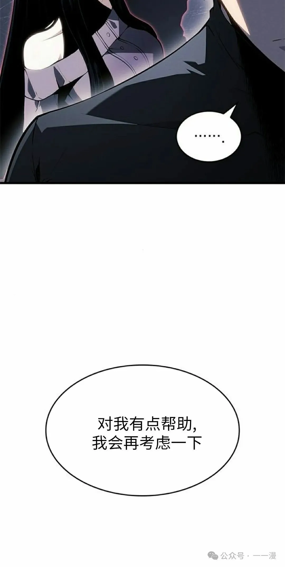 第24集21