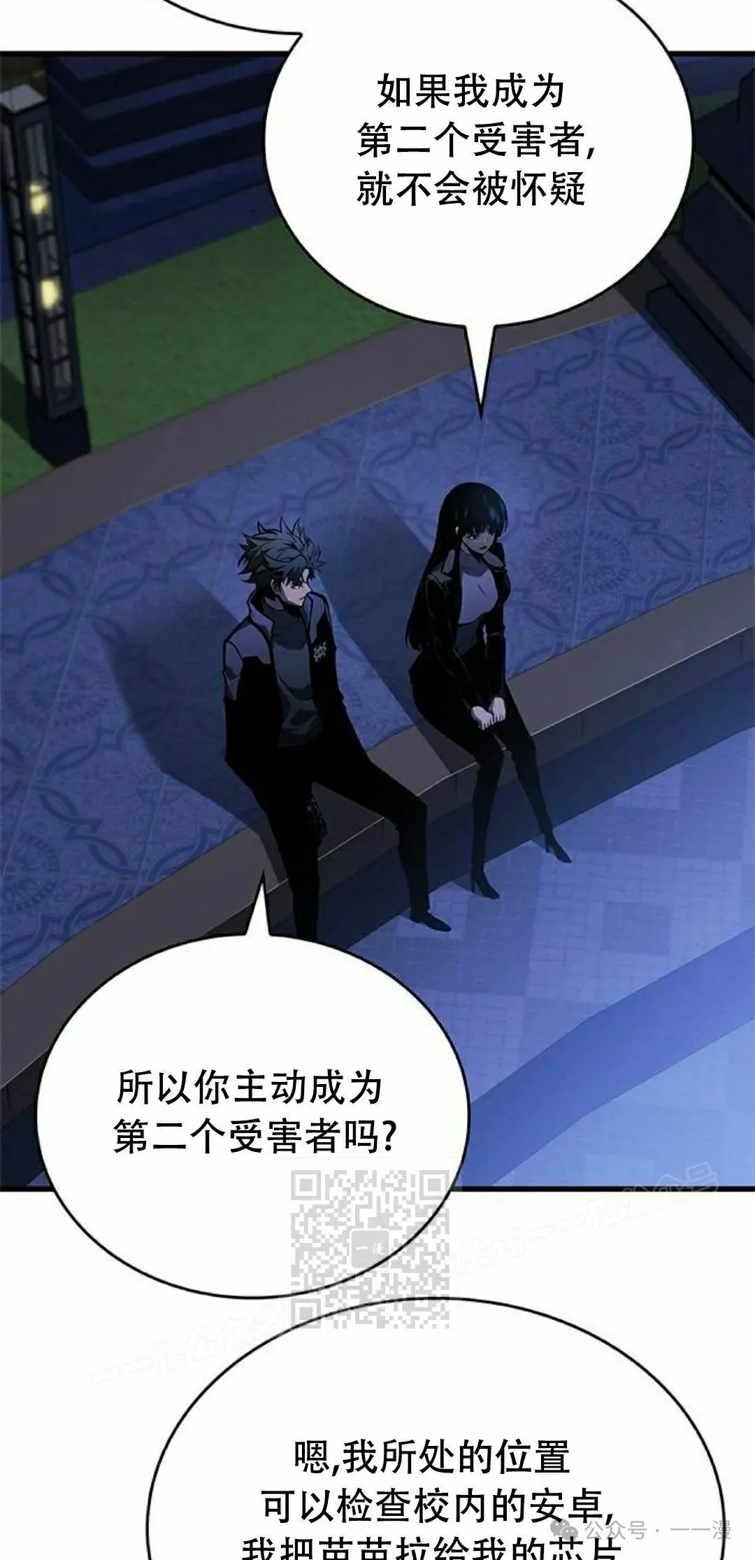 第25集72