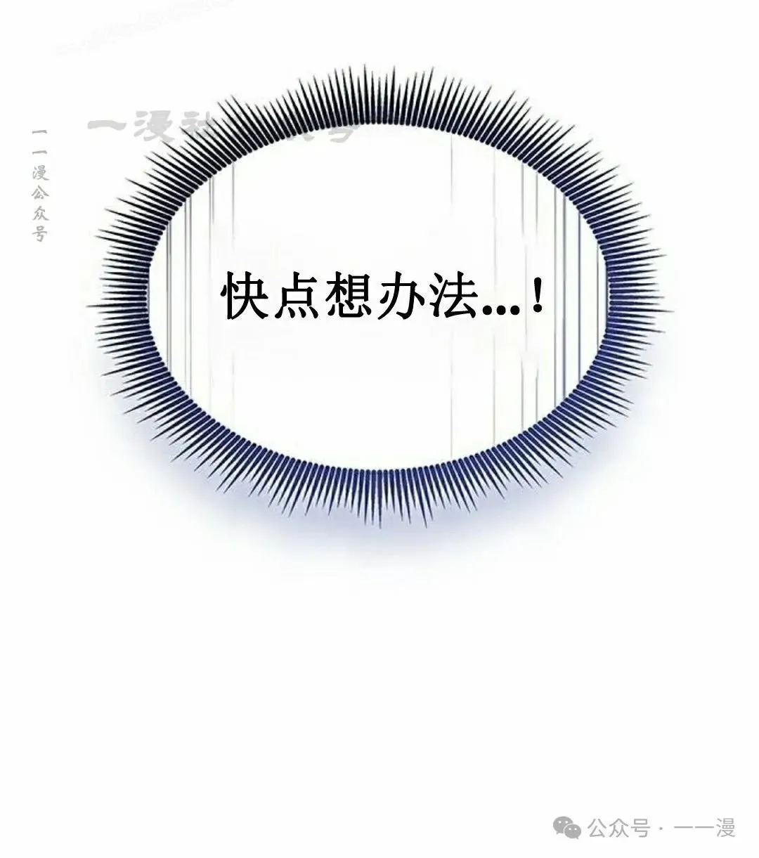 第27集29