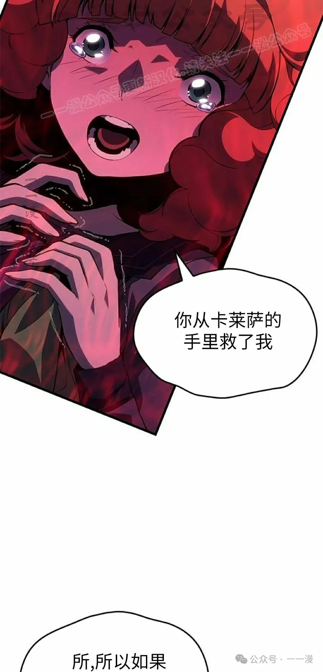 第24集63