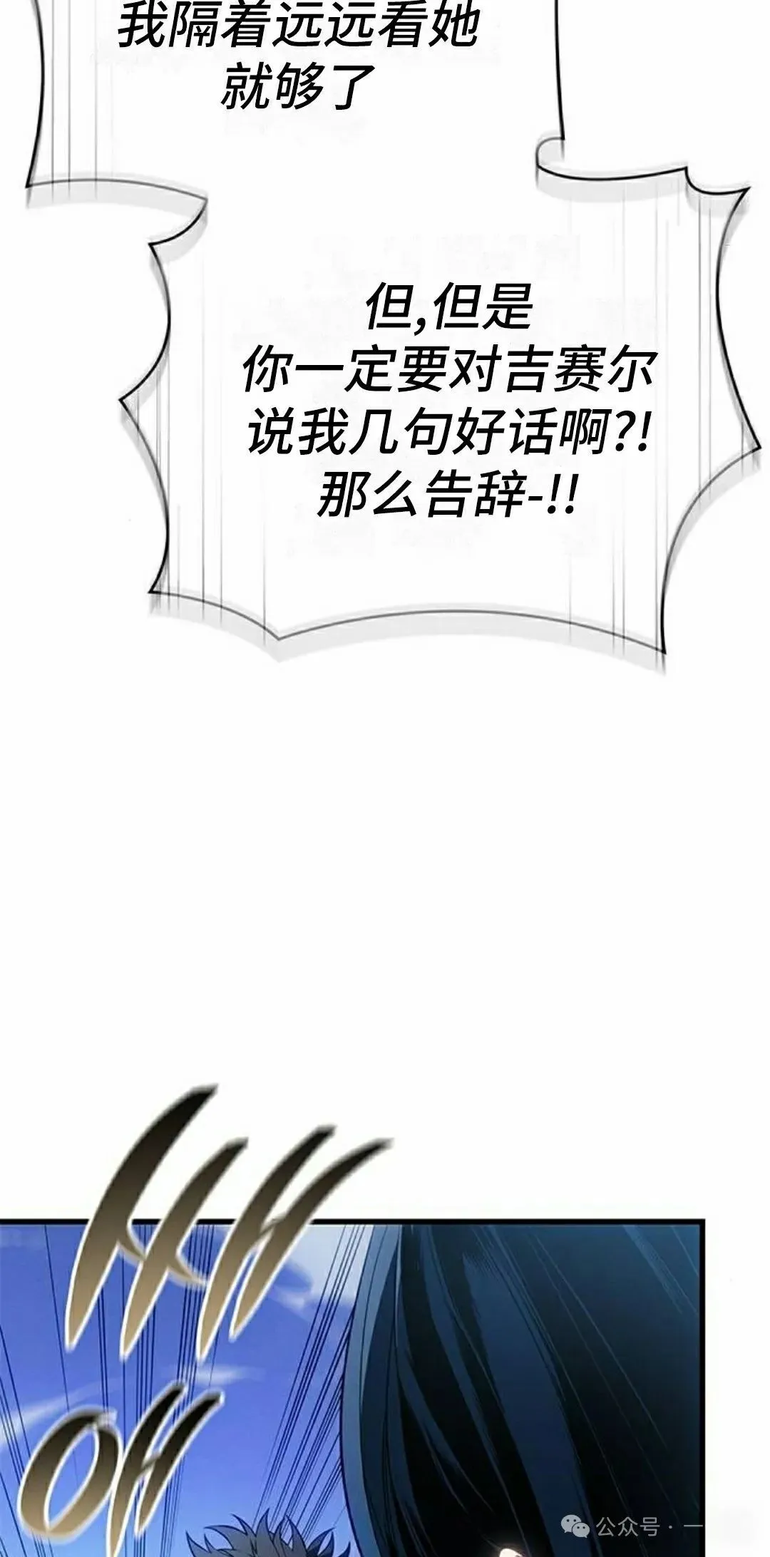 第22集14