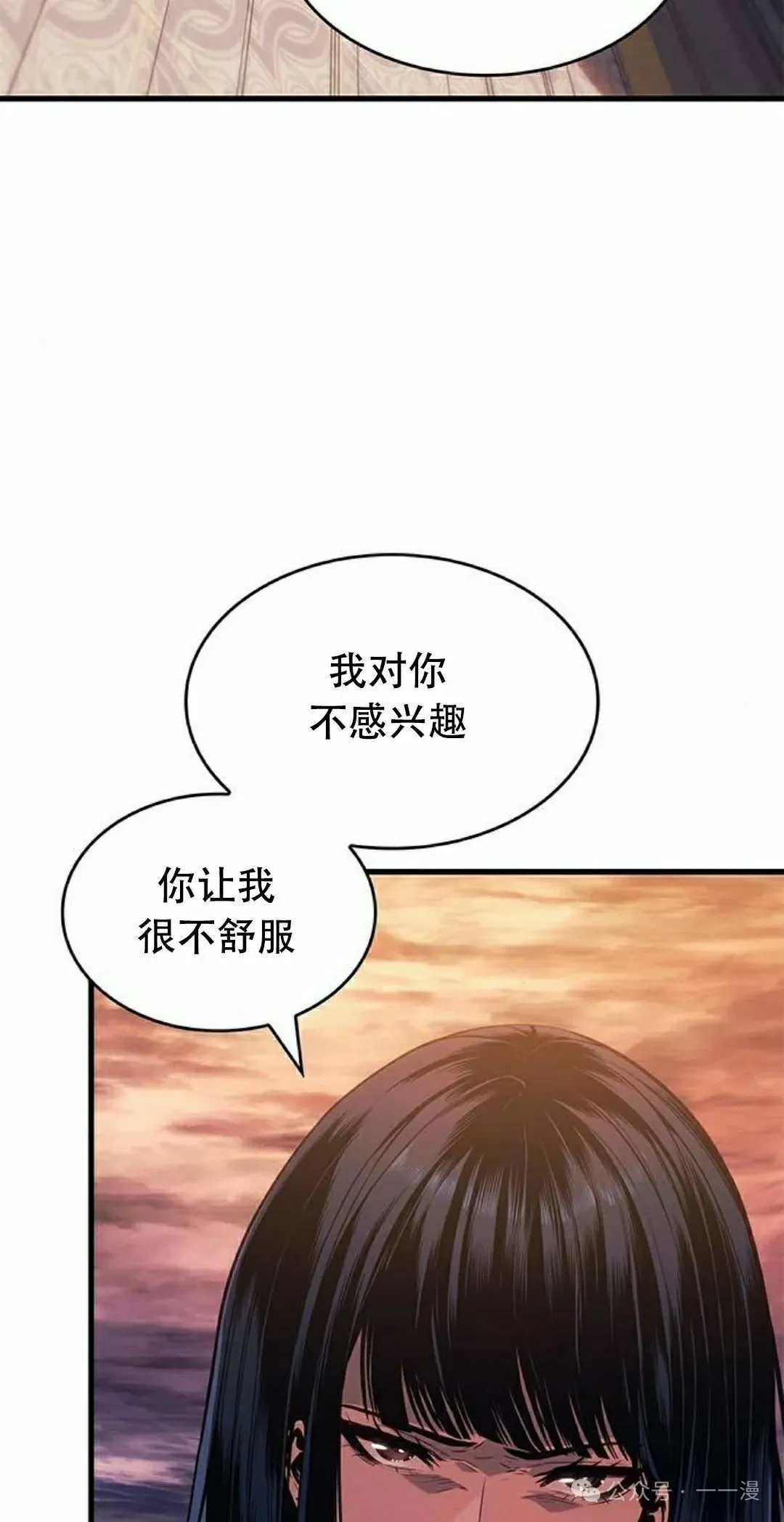 第25集27