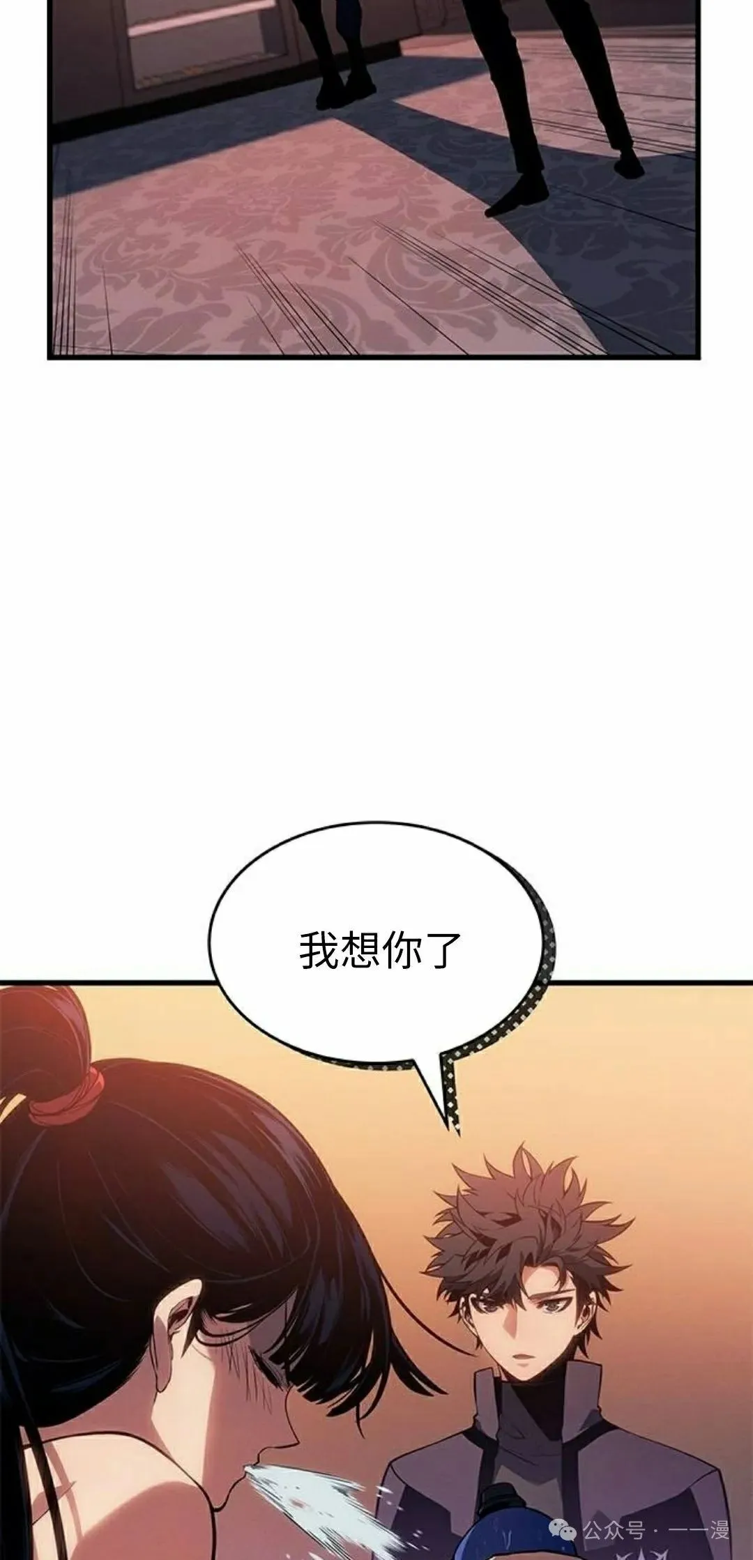 第24集34