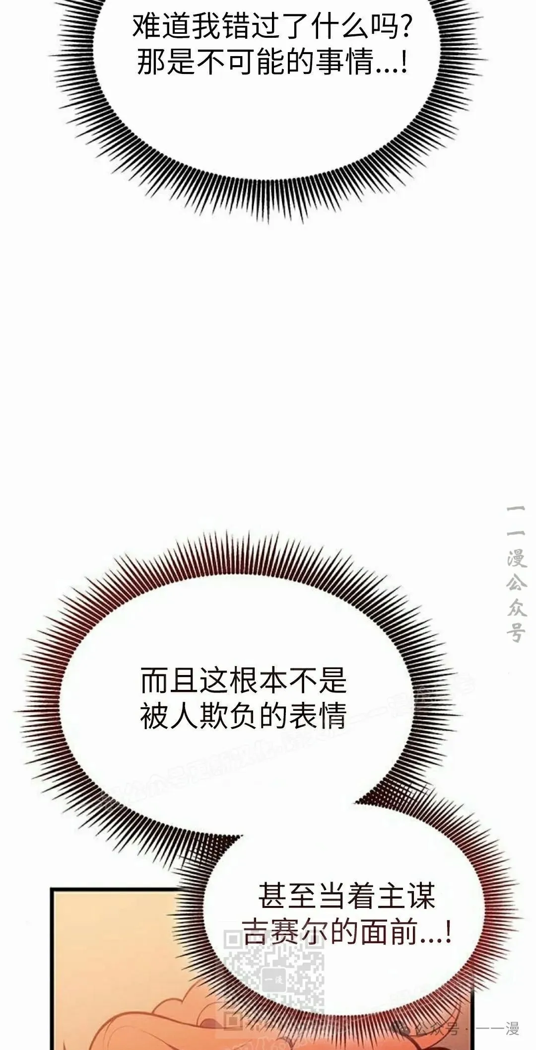 第24集58