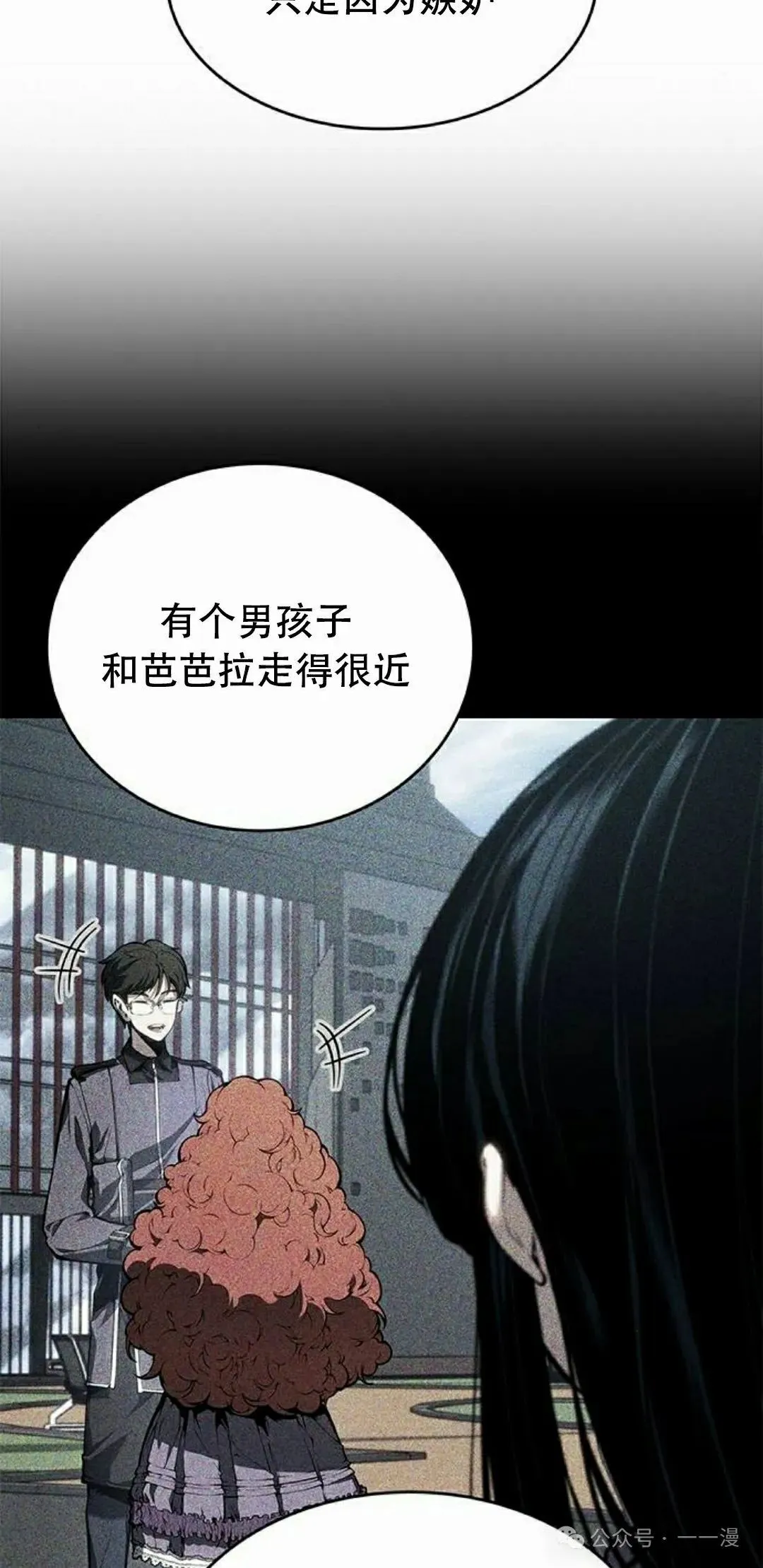 第25集64