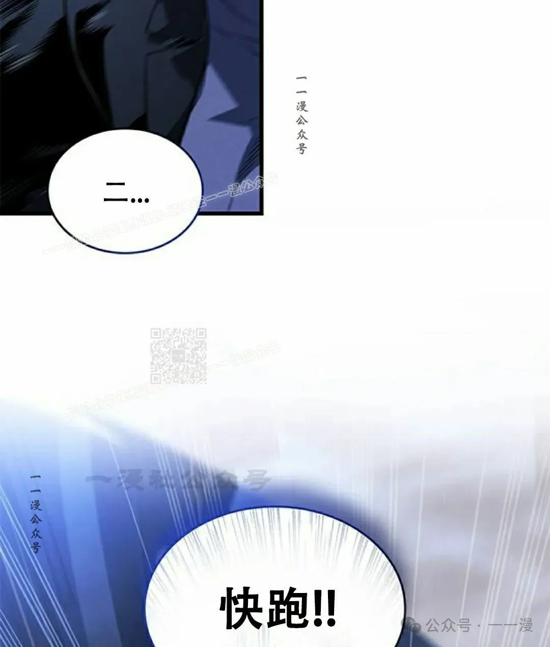 第26集96