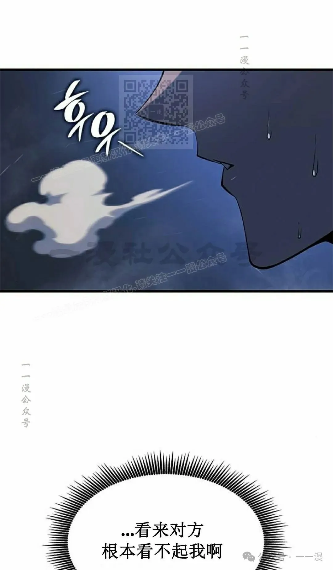 第27集60