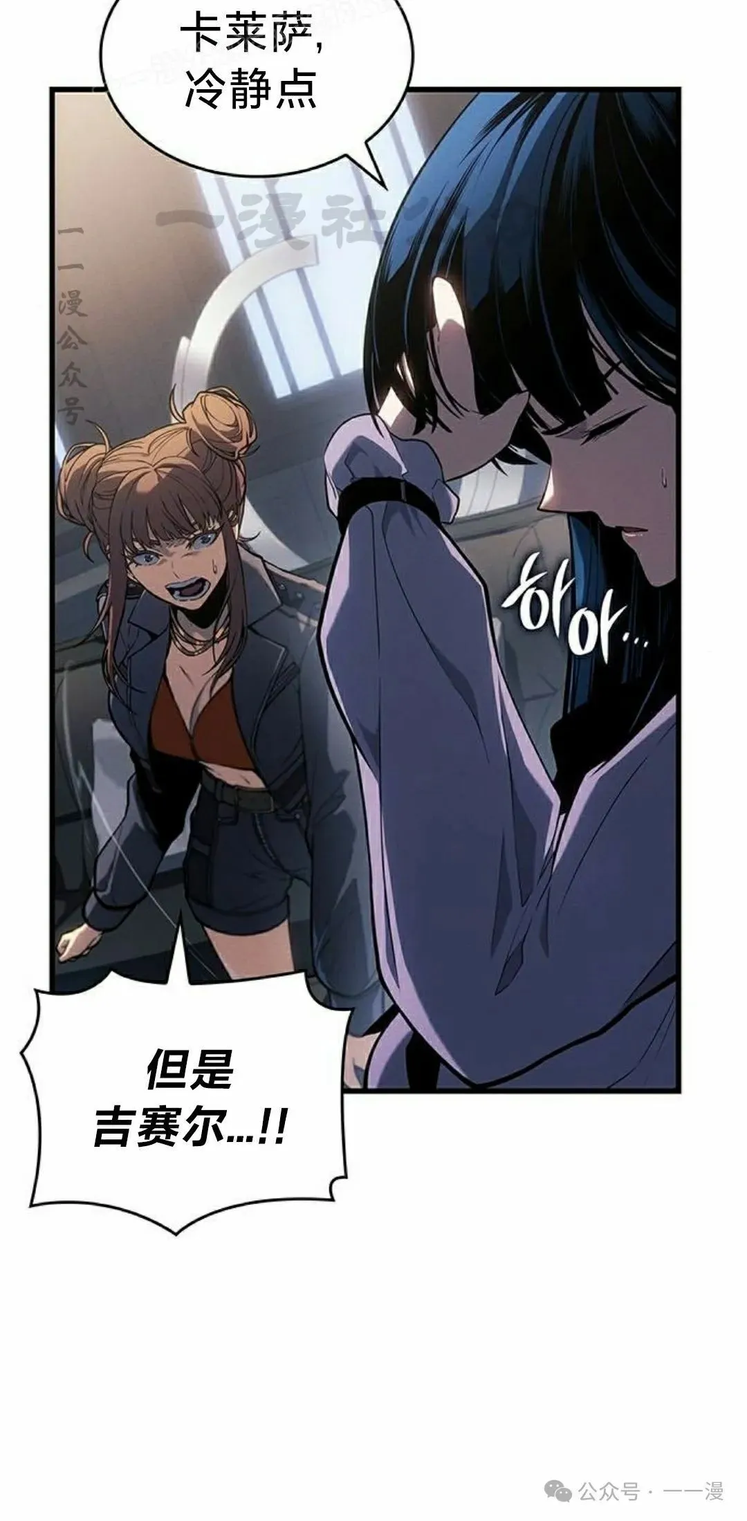 第23集69