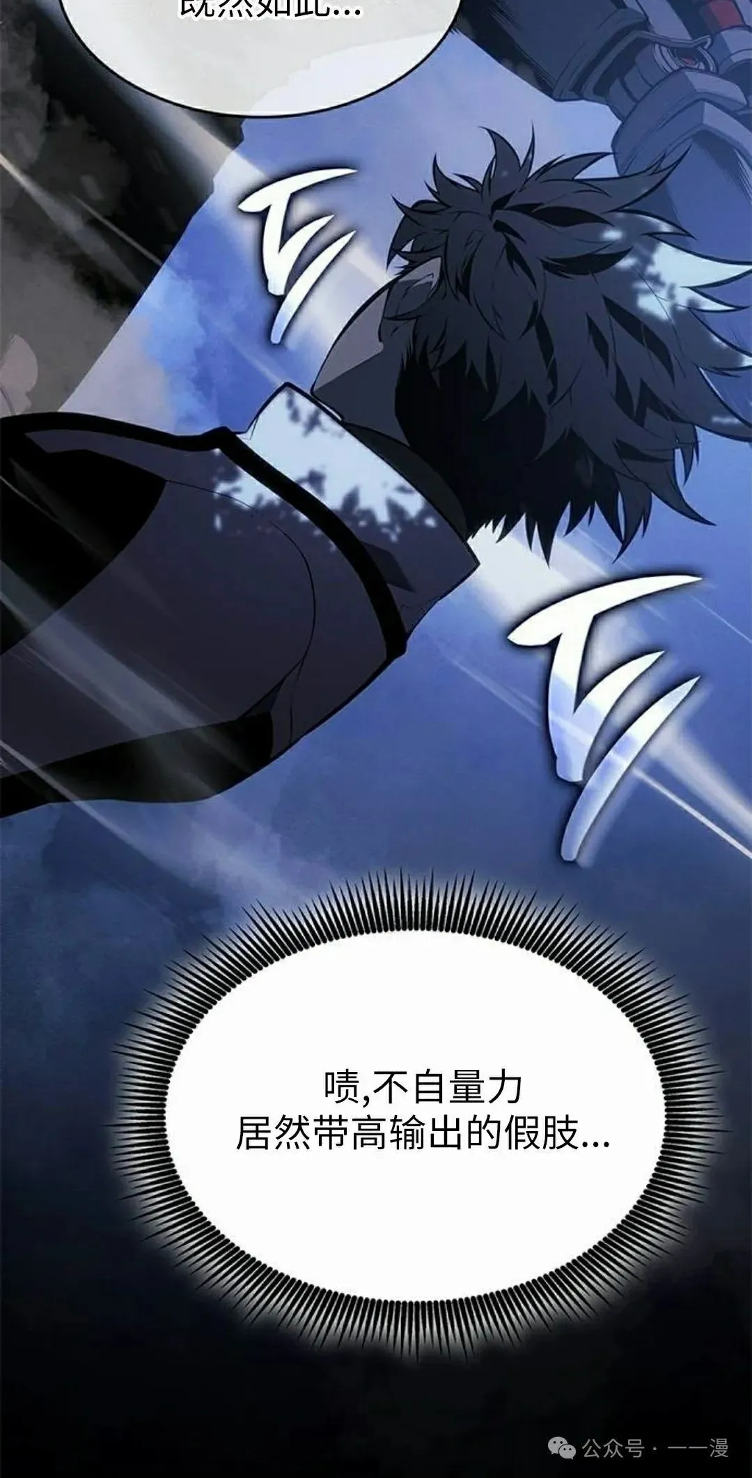 第22集54