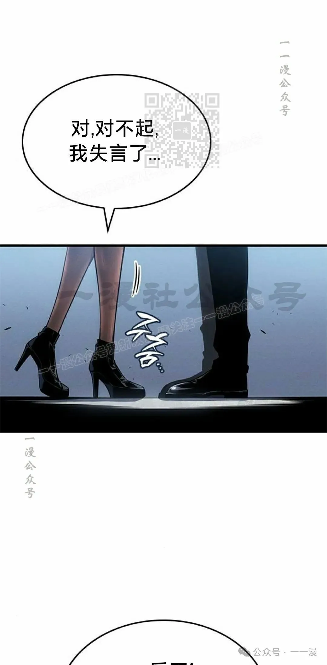第23集90