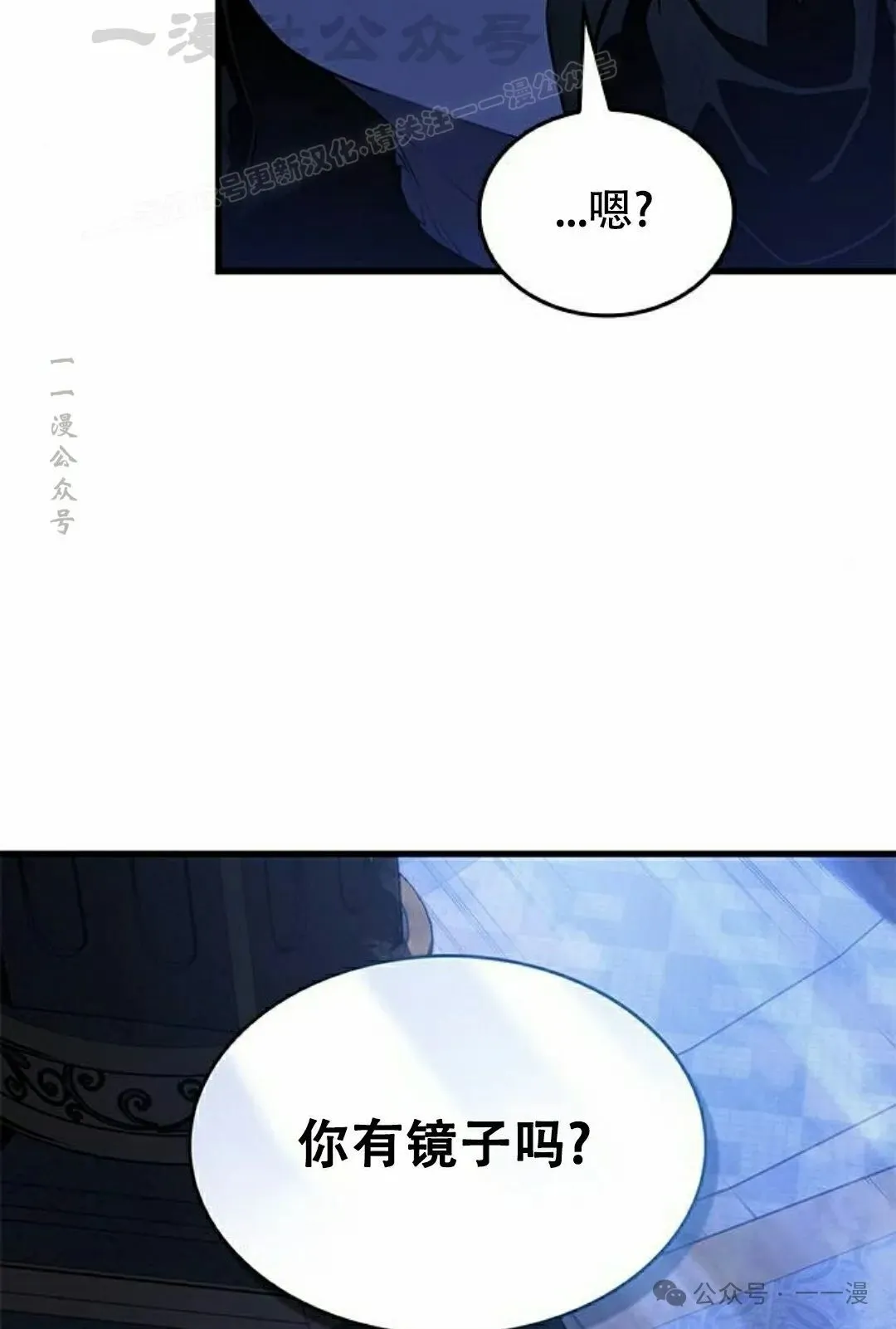 第26集13
